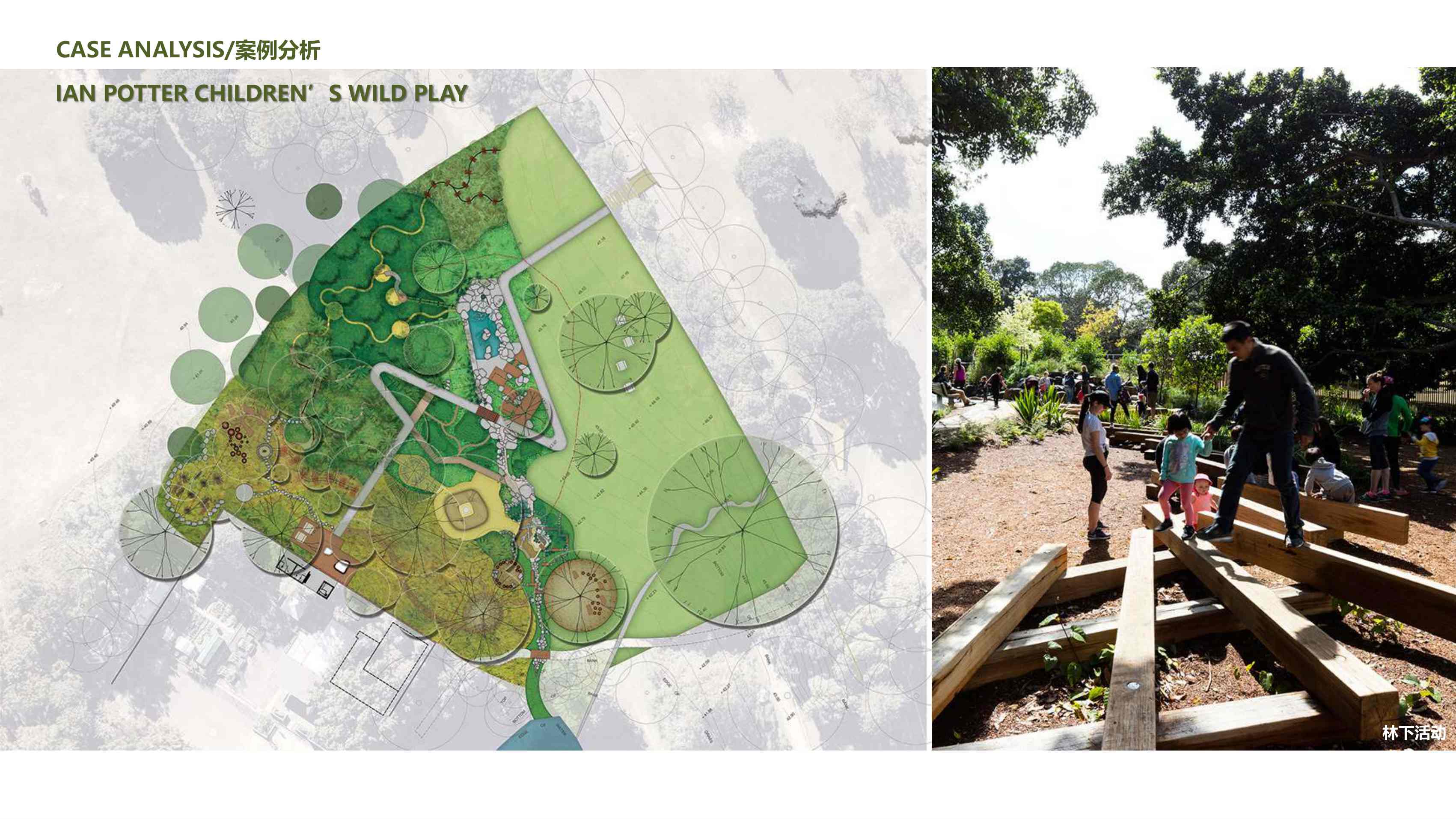 农场亲子露营规划方案【文旅】【亲子】【项目规划】.pdf