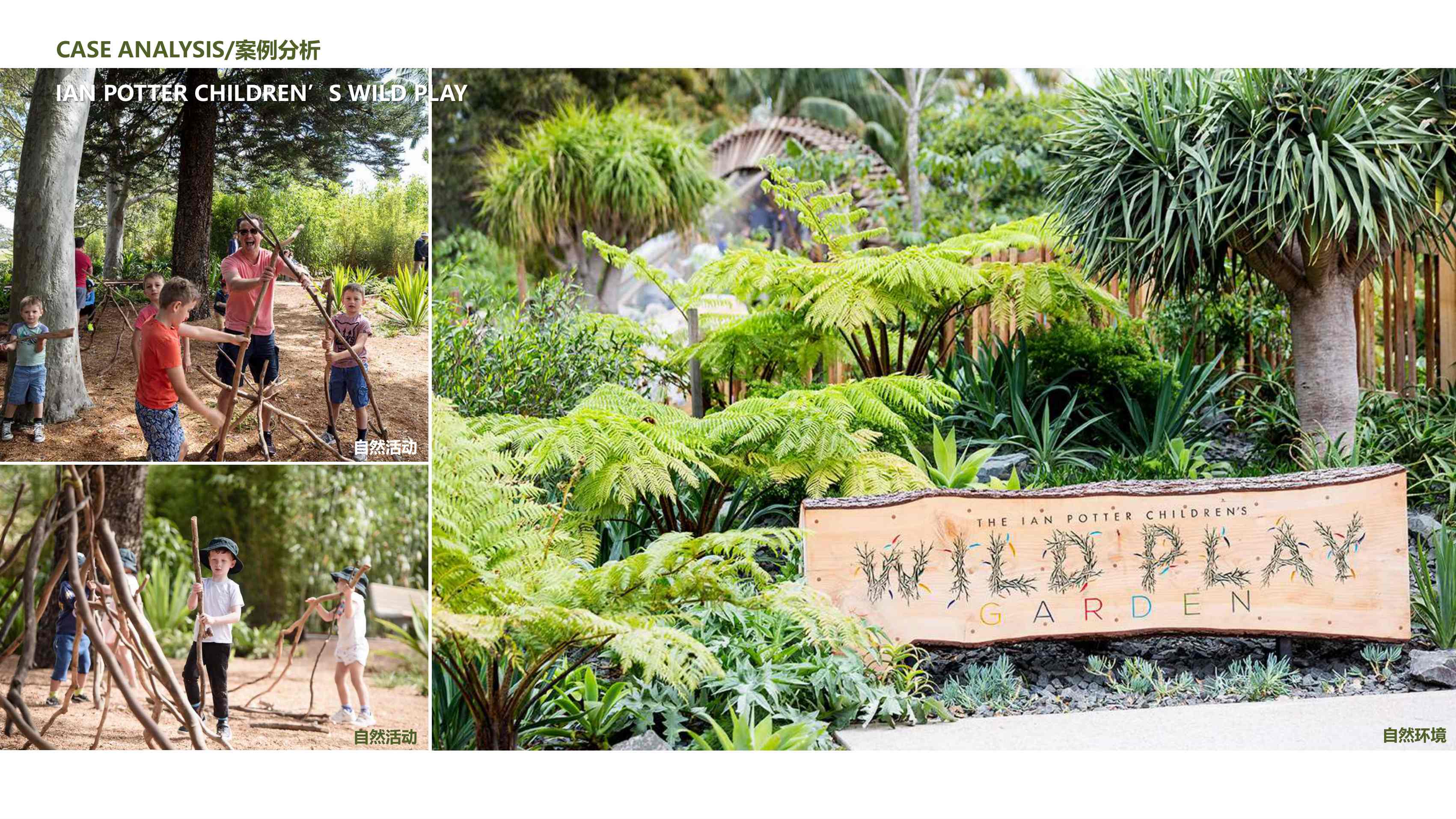 农场亲子露营规划方案【文旅】【亲子】【项目规划】.pdf