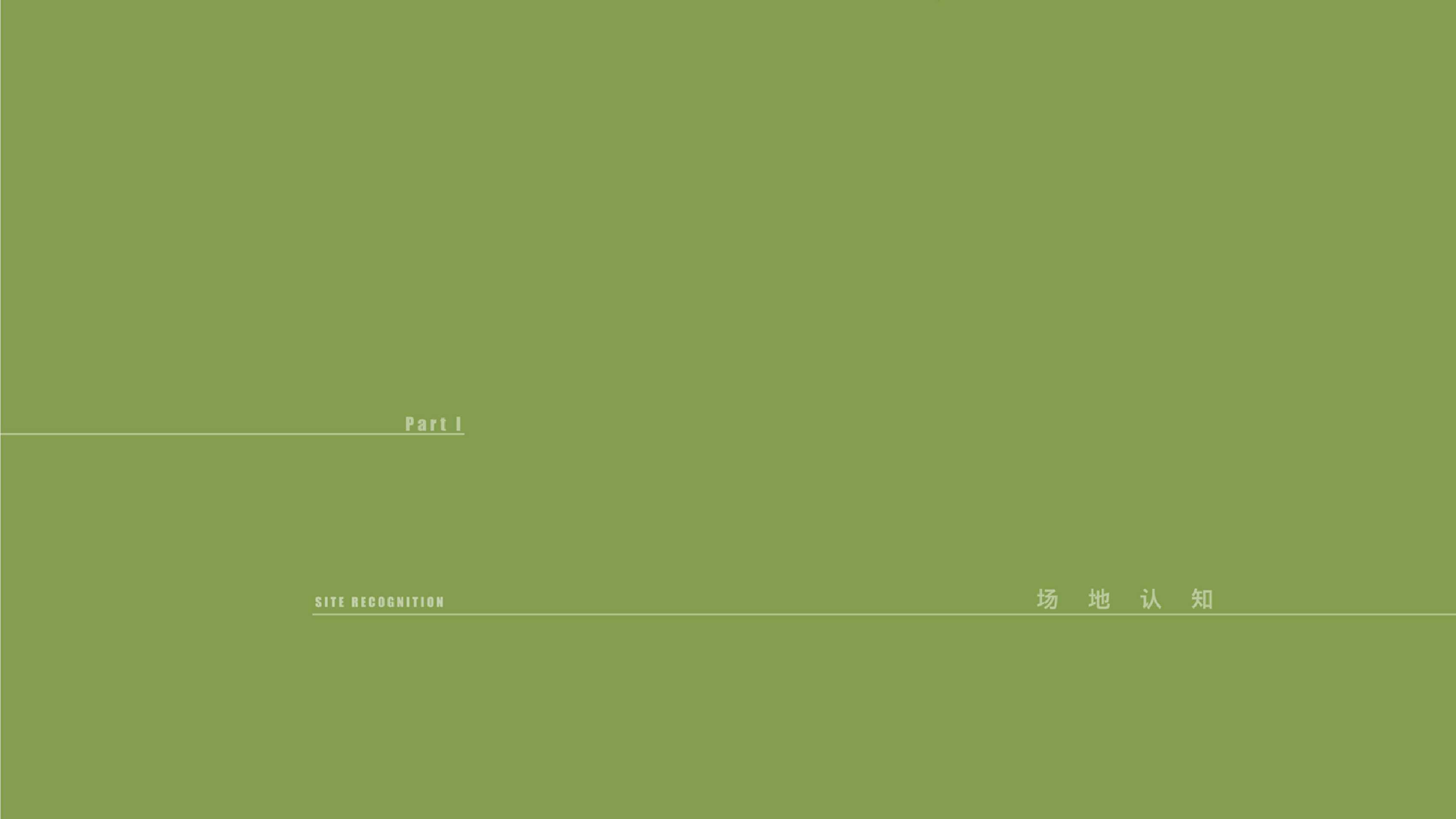 农场亲子露营规划方案【文旅】【亲子】【项目规划】.pdf