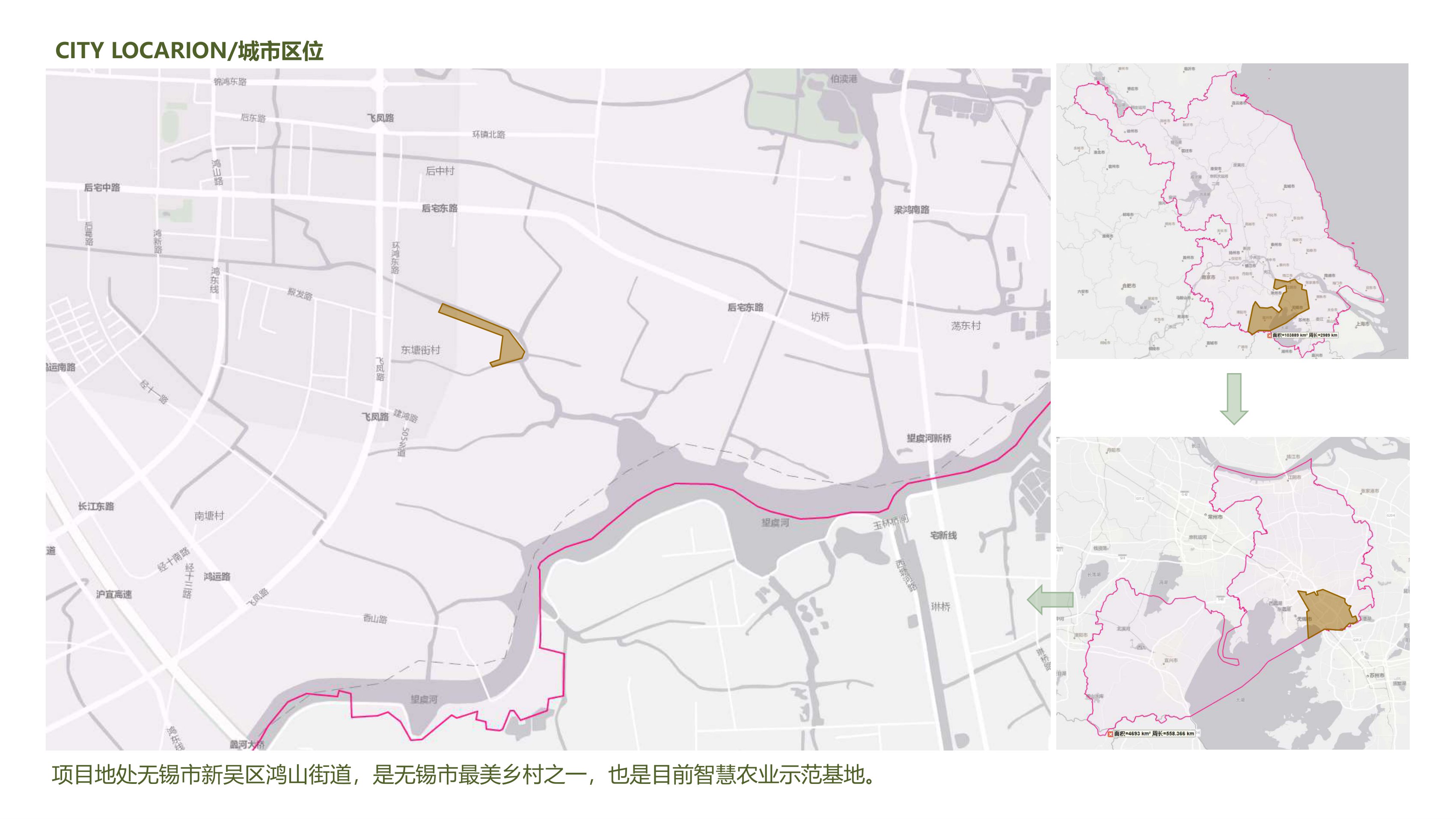 农场亲子露营规划方案【文旅】【亲子】【项目规划】.pdf