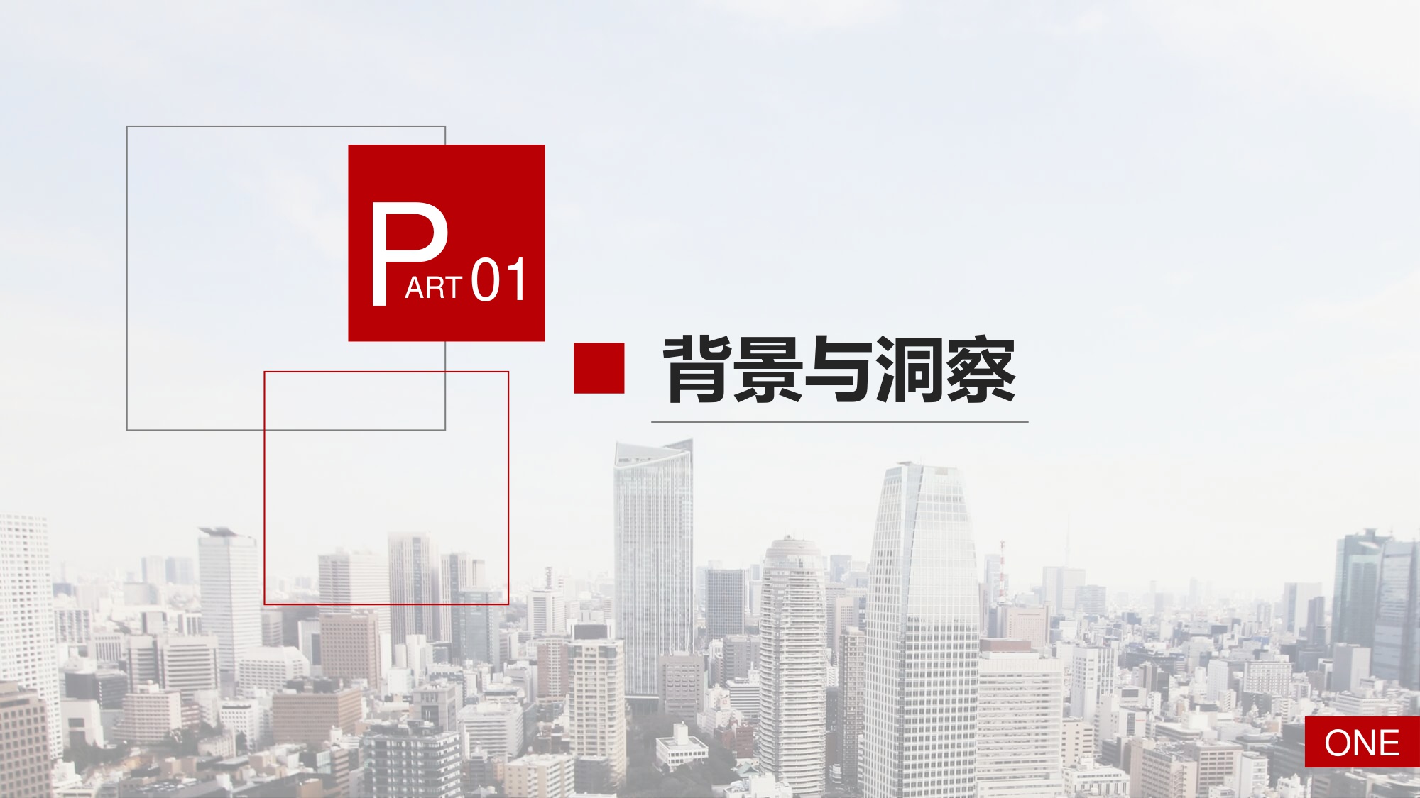 琪朗护眼灯抖音达人及店铺自播方案.pdf