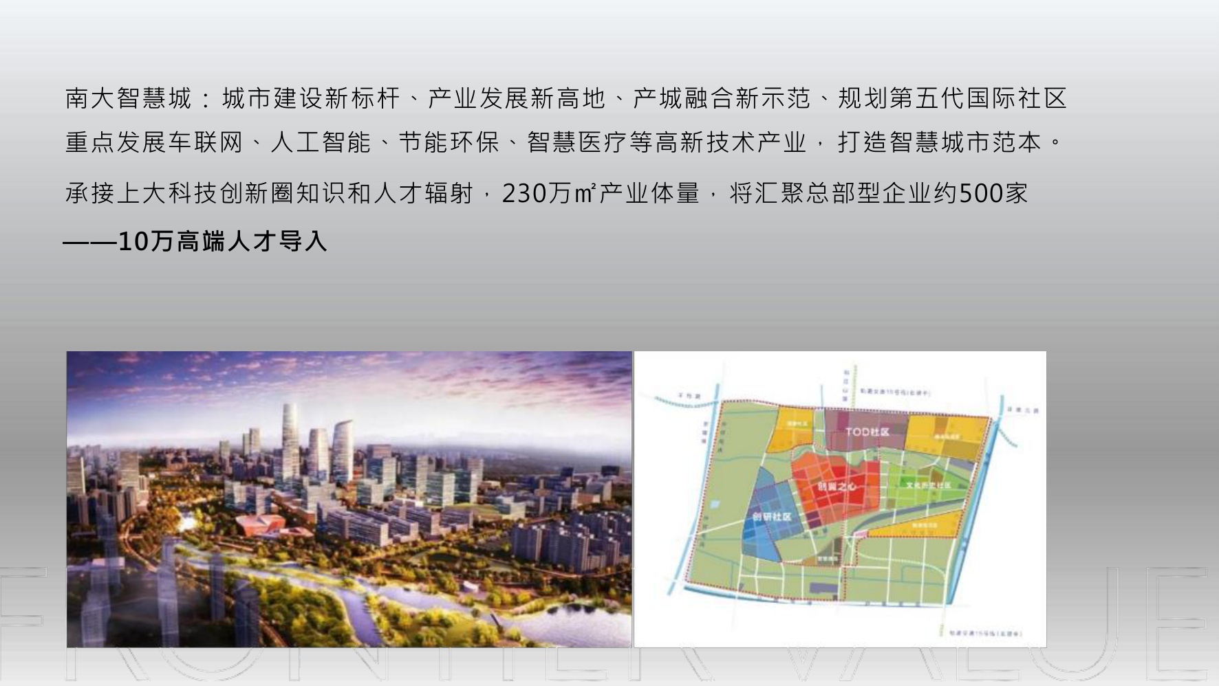 上海地产项目营销推广策略方案【全案营销】.pdf