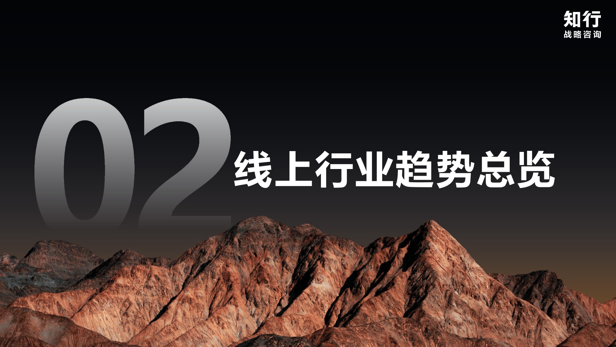 宝宝护肤品类数据观察.pdf