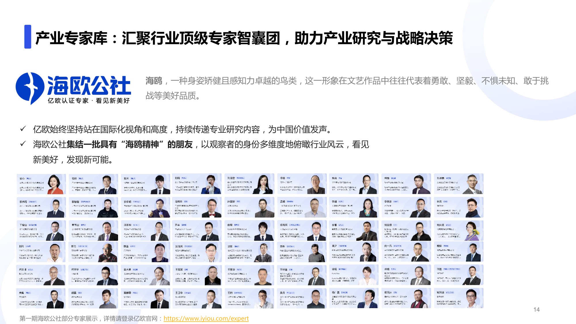 数字化时代产业内容资产管理平台-业务架构一览.pdf