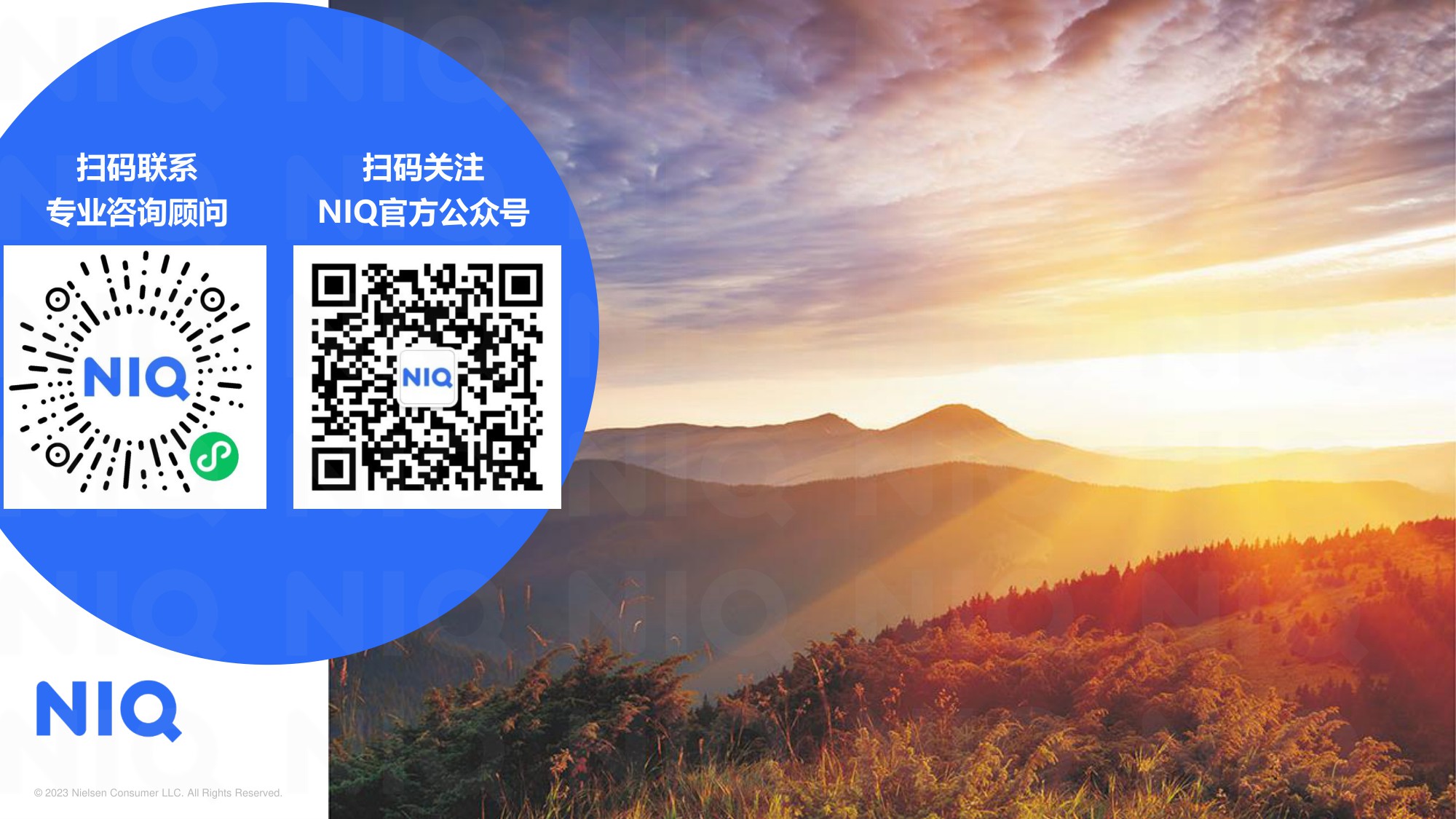 循势演进 重塑增长——2025中国快消市场发展趋势报告.pdf