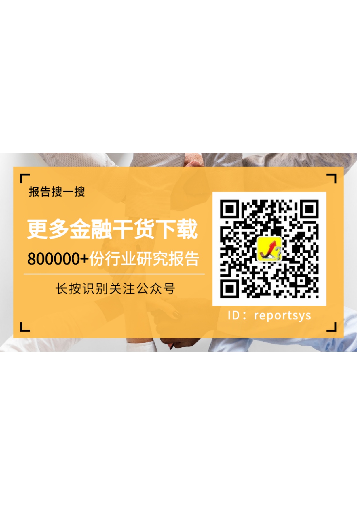 2025-2026节日营销趋势报告.pdf