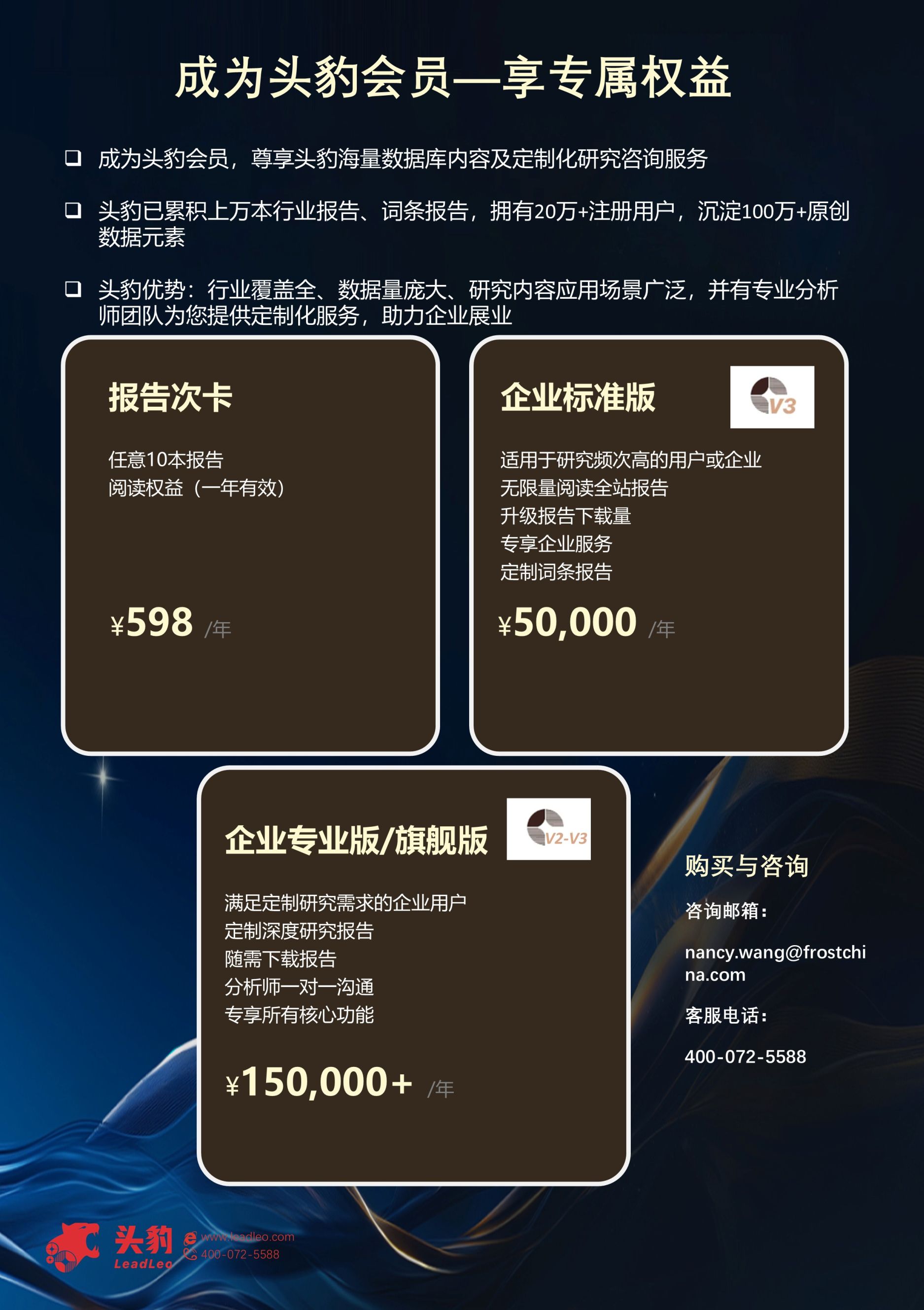2025年冷萃茶行业词条报告.pdf