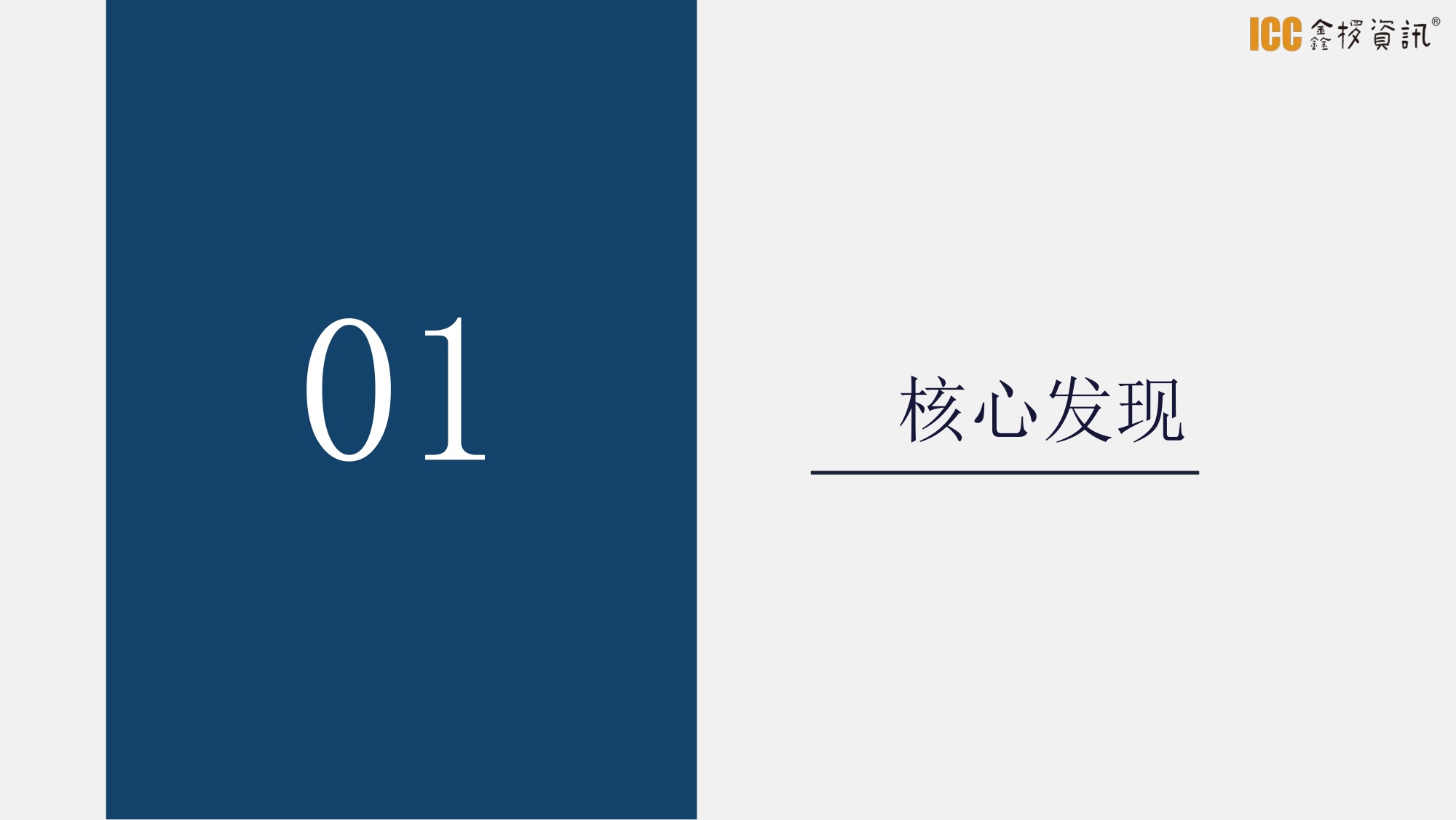 2025年智驾盘点-鑫椤汽车-27页PPT.pdf
