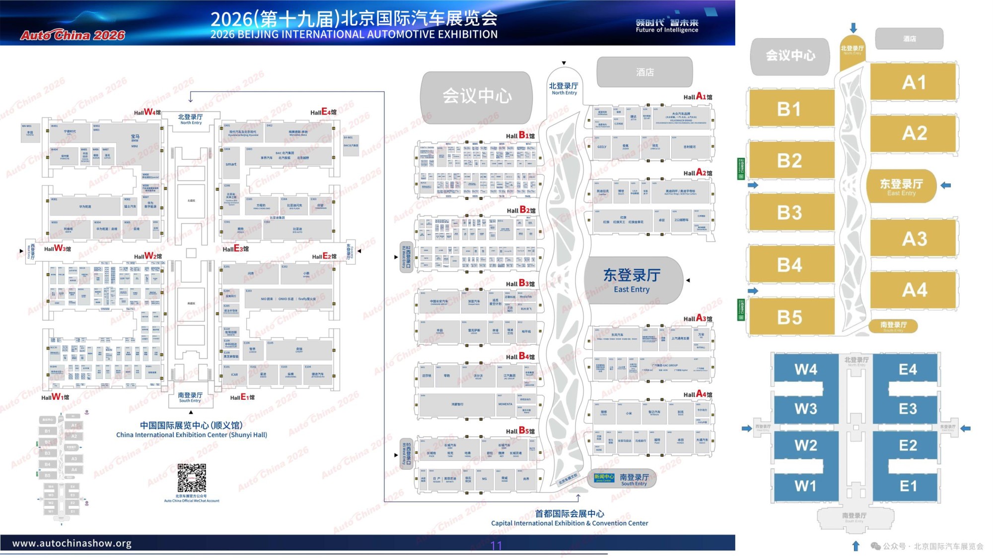 2026北京车展展前报告-吉图-2026-04-市场解读-71页PPT.pdf
