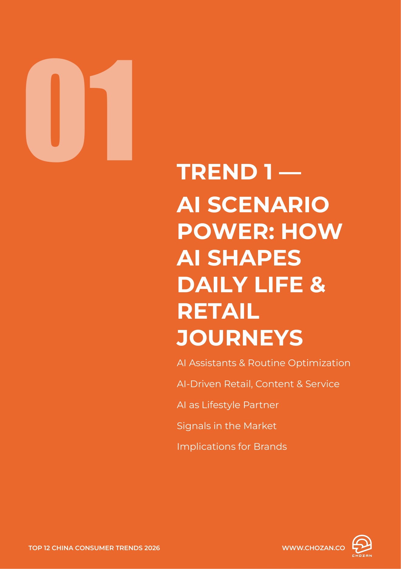 2026年中国消费者趋势报告十二大趋势分析-105页.pdf