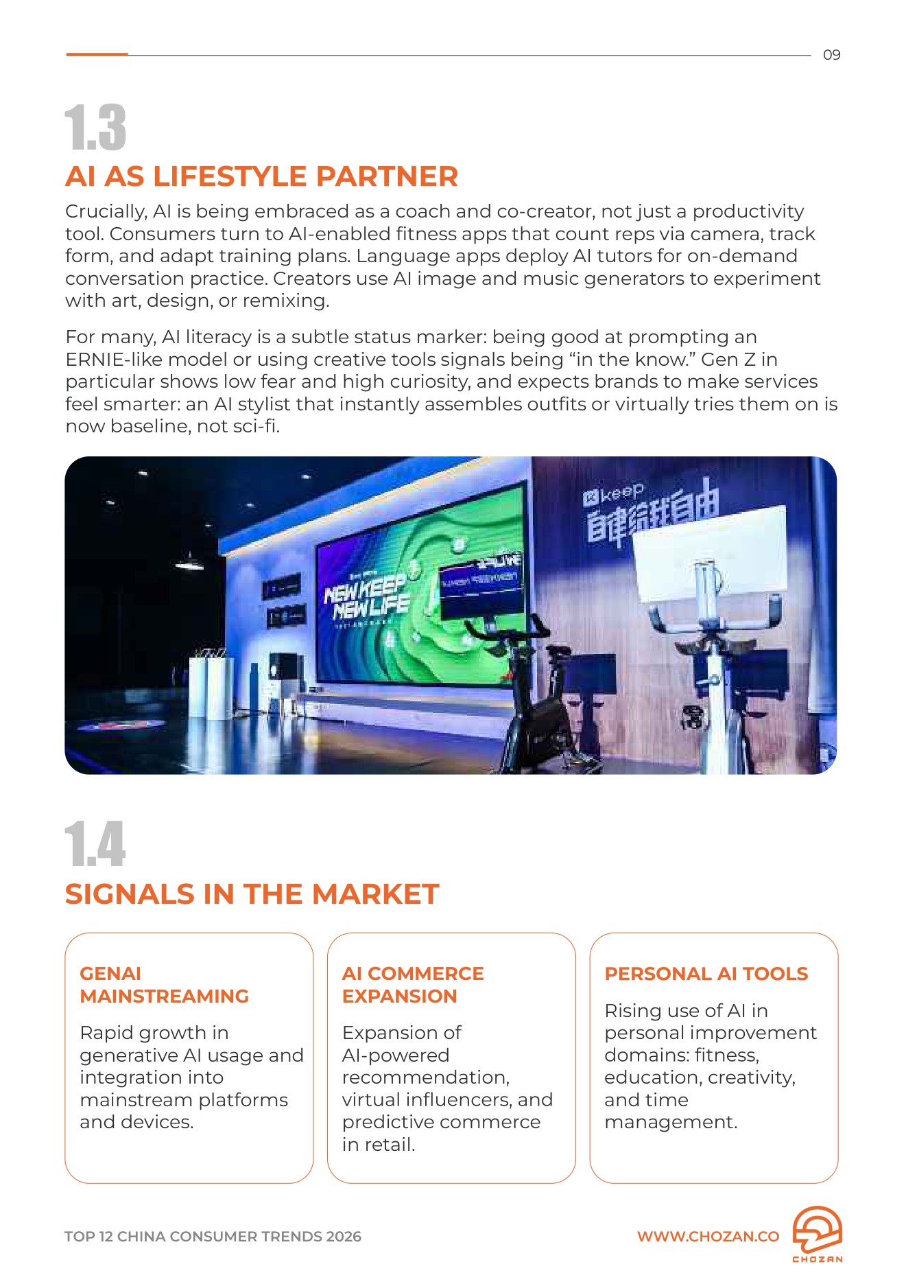 2026年中国消费者趋势报告十二大趋势分析-105页.pdf