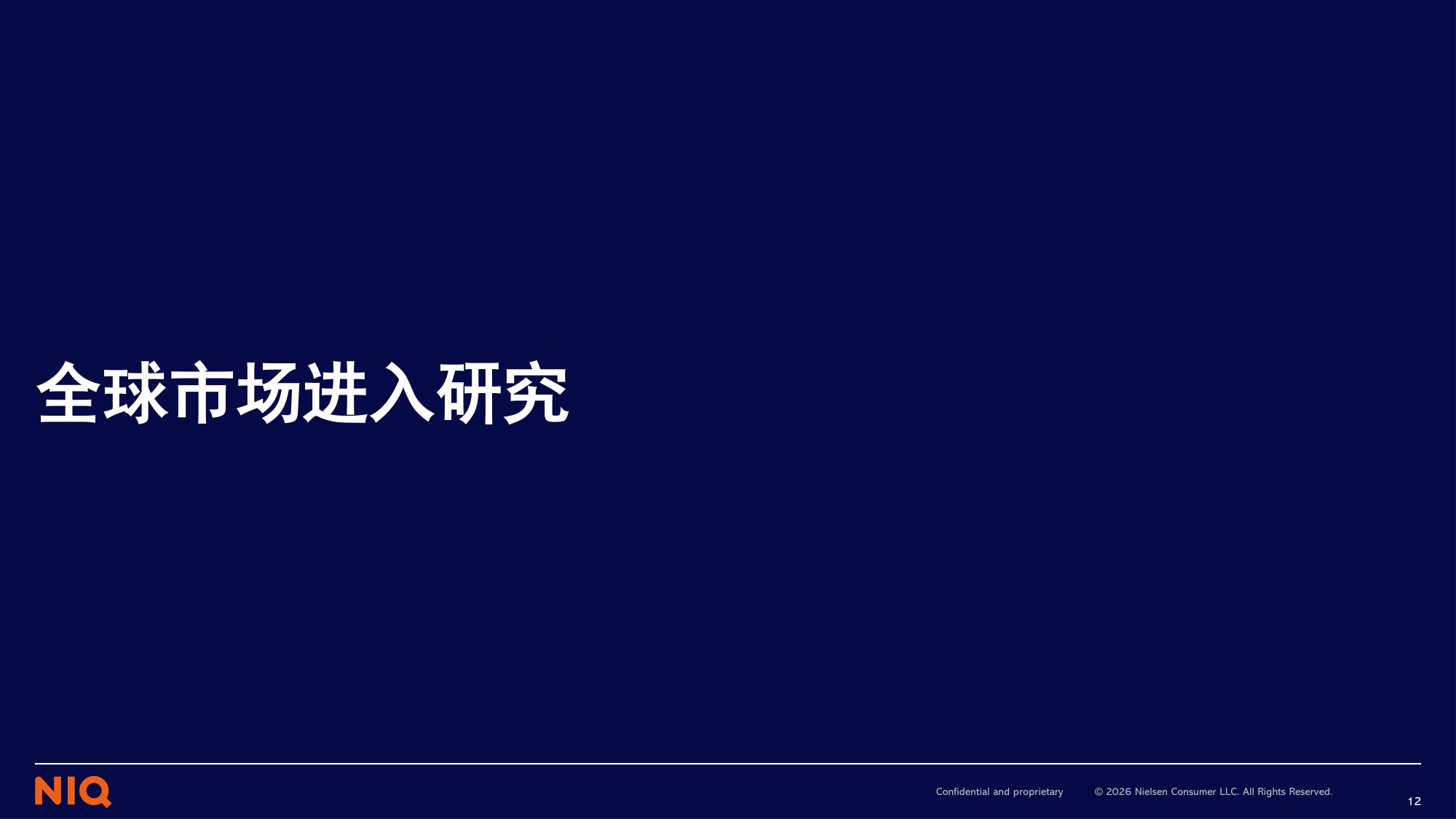 2026年中国小家电品牌出海趋势洞察报告.pdf
