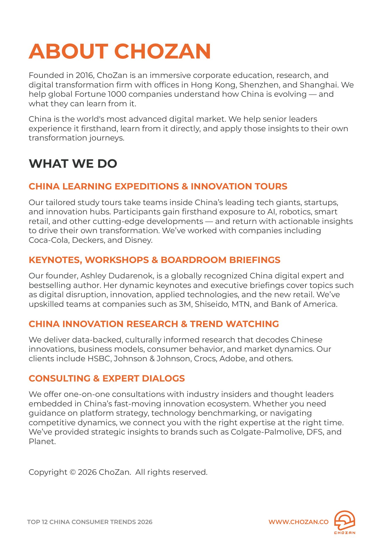 2026年中国消费者趋势报告十二大趋势分析-105页.pdf