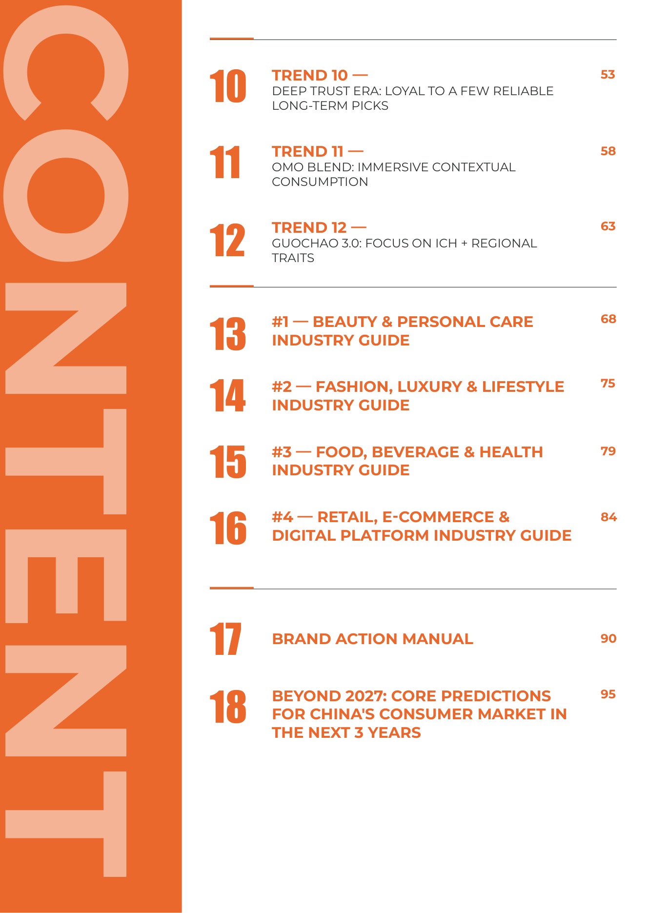 2026年中国消费者趋势报告十二大趋势分析-105页.pdf