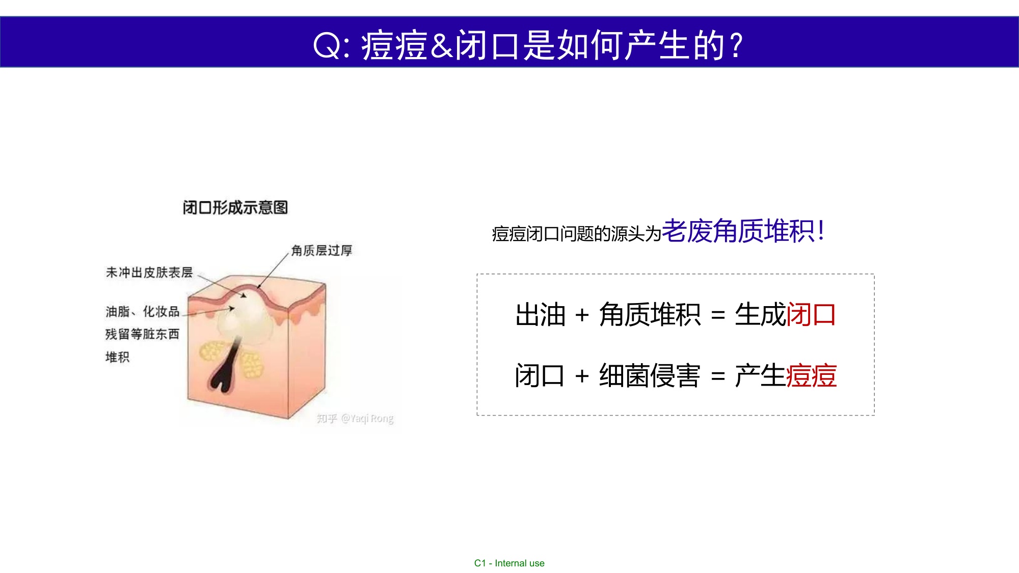 TAKAMI12月小红书达人推广.pdf