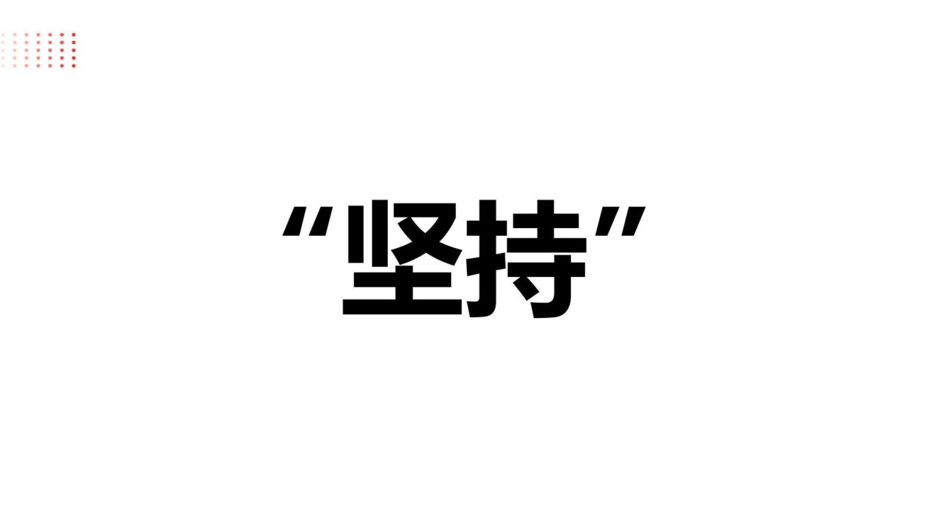 抖音本地生活服务房产直播运营培训教程【房产IP】【短视频】.pdf