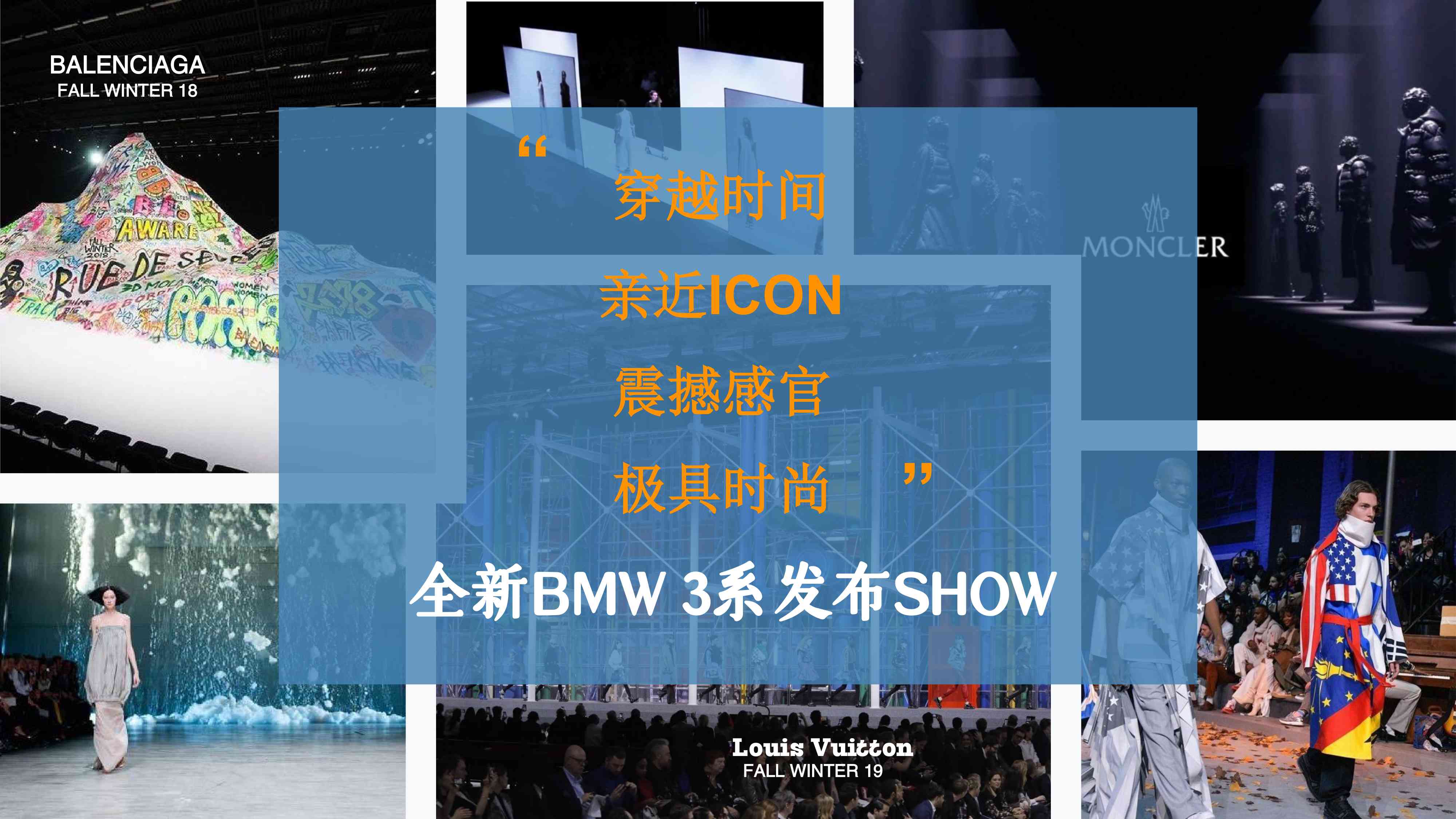 豪华汽车品牌新车型上市执行方案-117页PPT.pdf