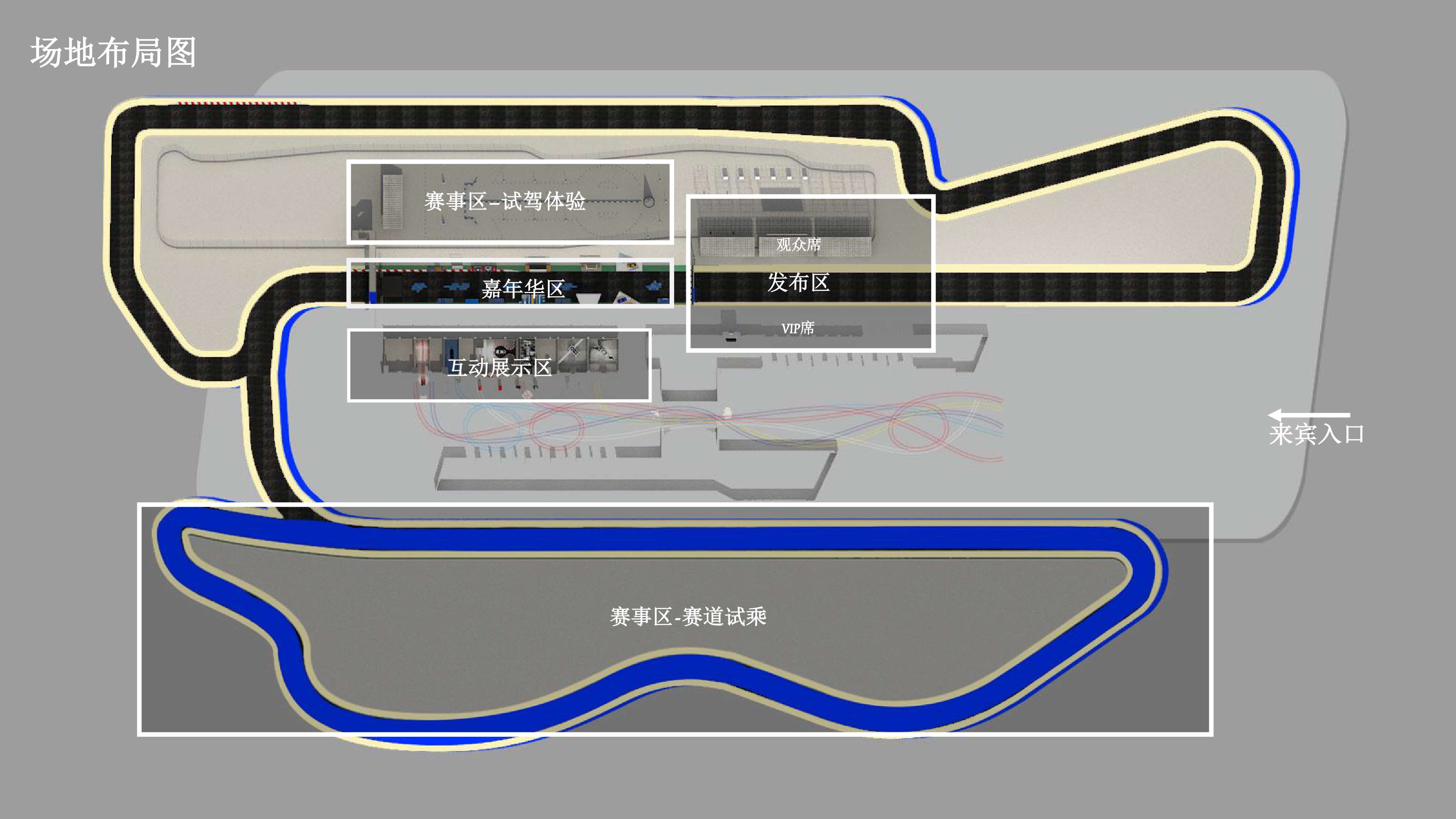 豪华汽车品牌新车型上市执行方案-117页PPT.pdf