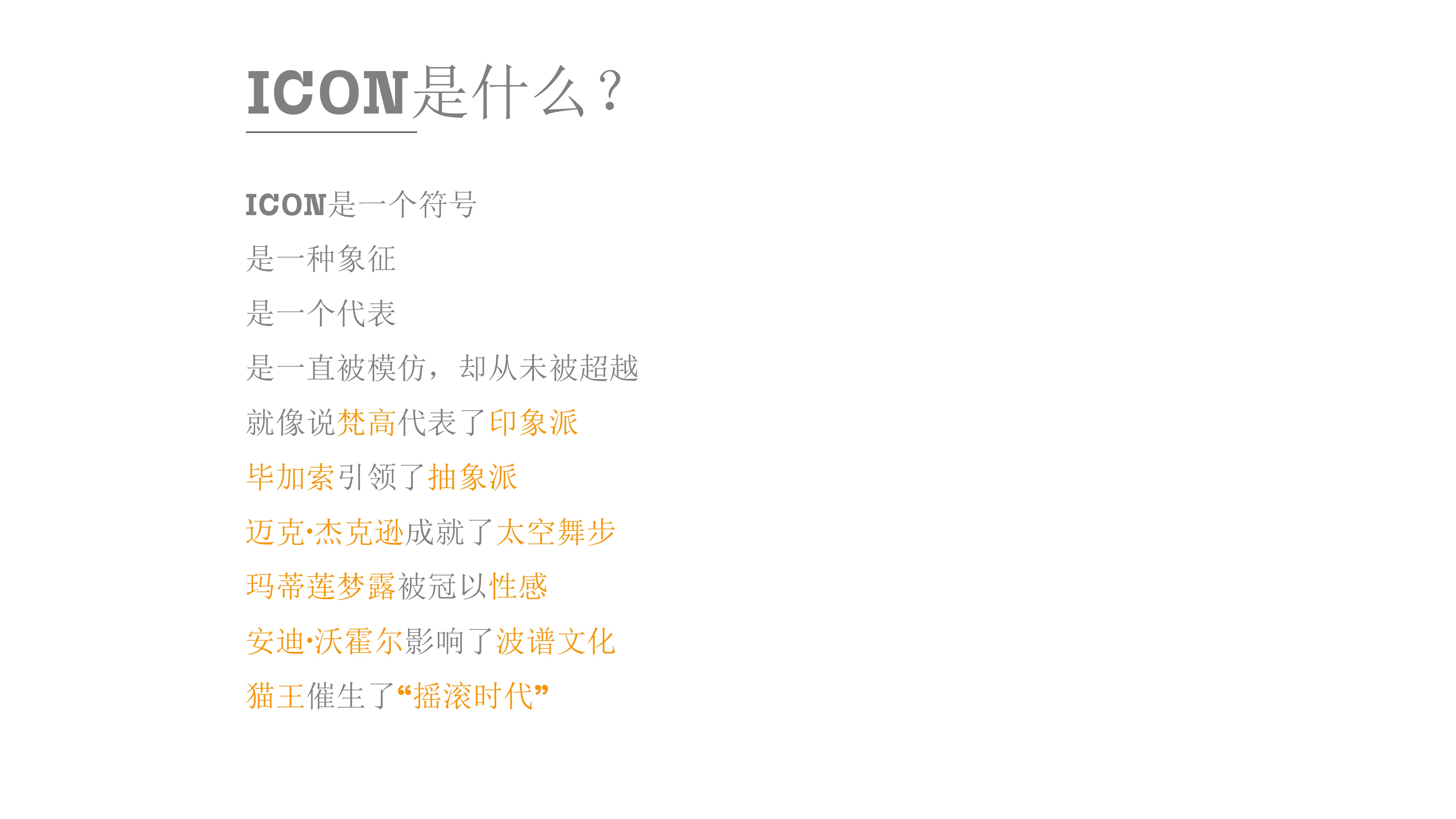 豪华汽车品牌新车型上市执行方案-117页PPT.pdf