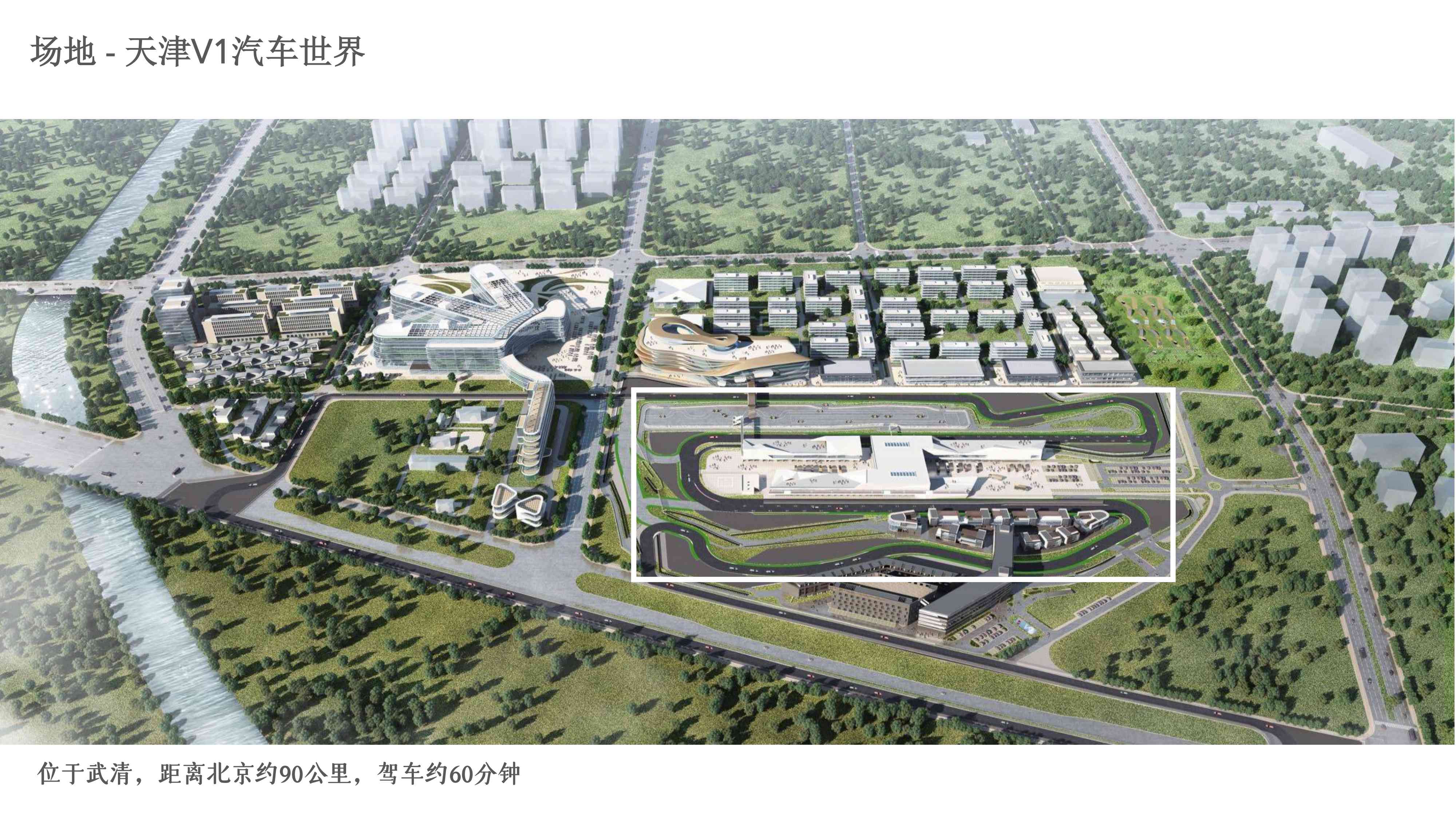 豪华汽车品牌新车型上市执行方案-117页PPT.pdf