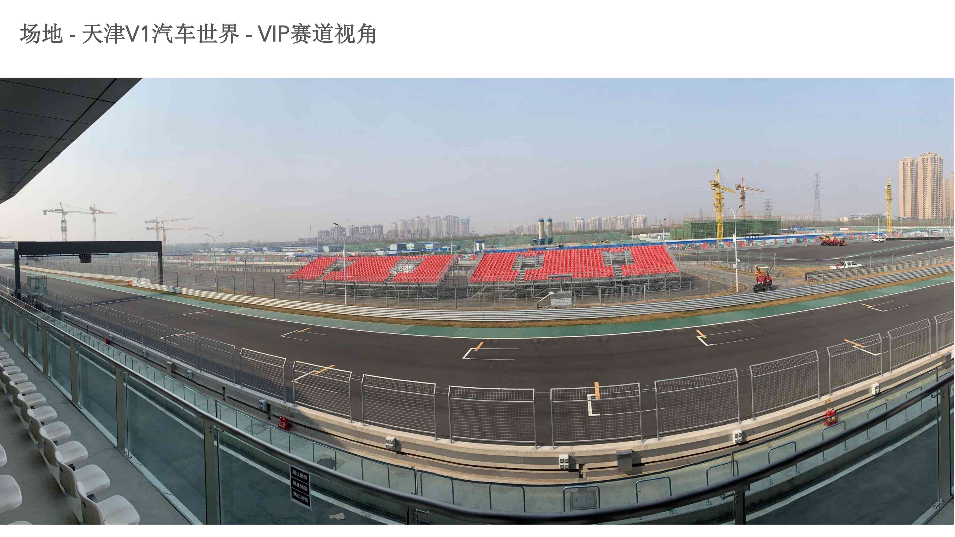 豪华汽车品牌新车型上市执行方案-117页PPT.pdf