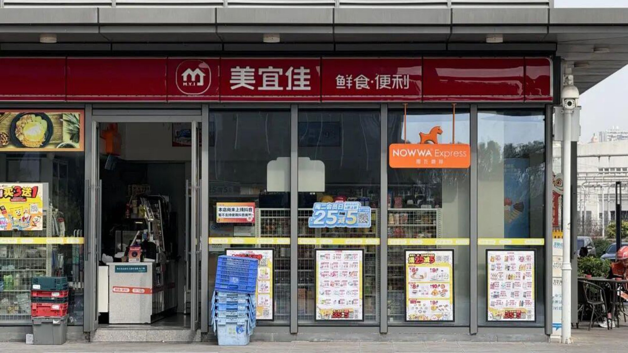 挪瓦咖啡“寄生模式”隐秘扩张.pdf