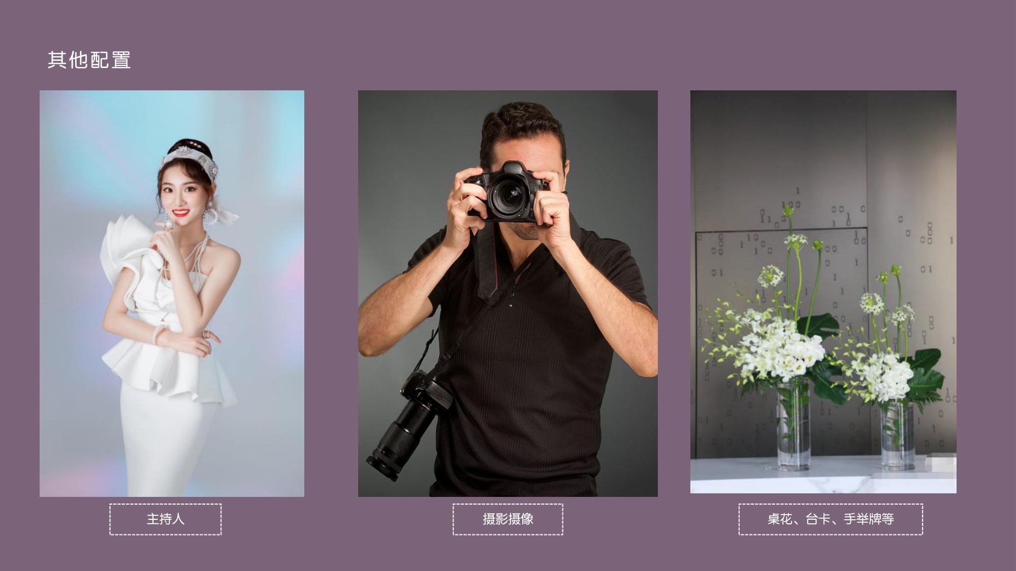 蔚来汽车品牌武汉樱花季主题热展【汽车】【圈层营销】【用户运营】.pdf