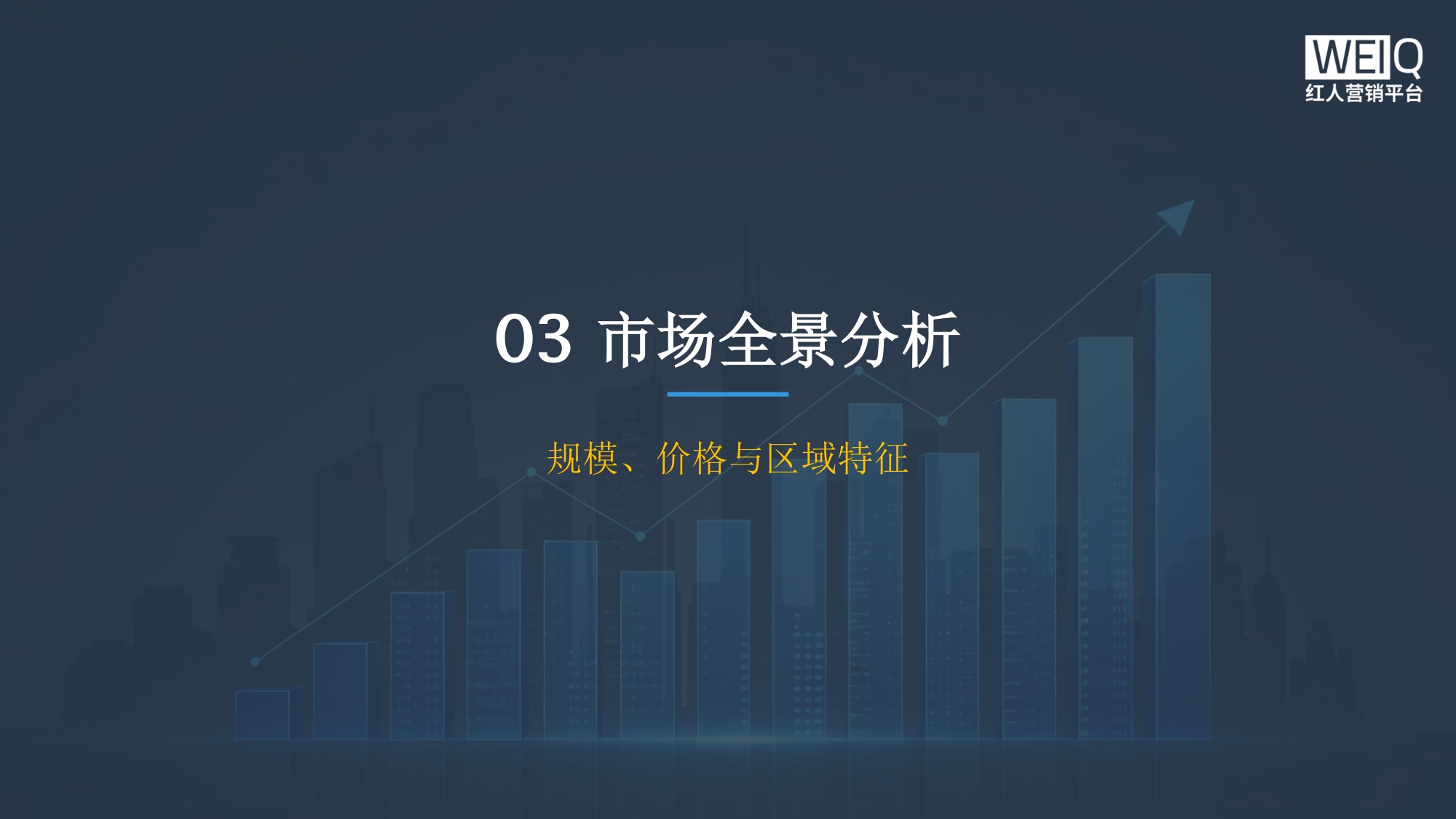 中国咖啡磨豆机行业报告.pdf