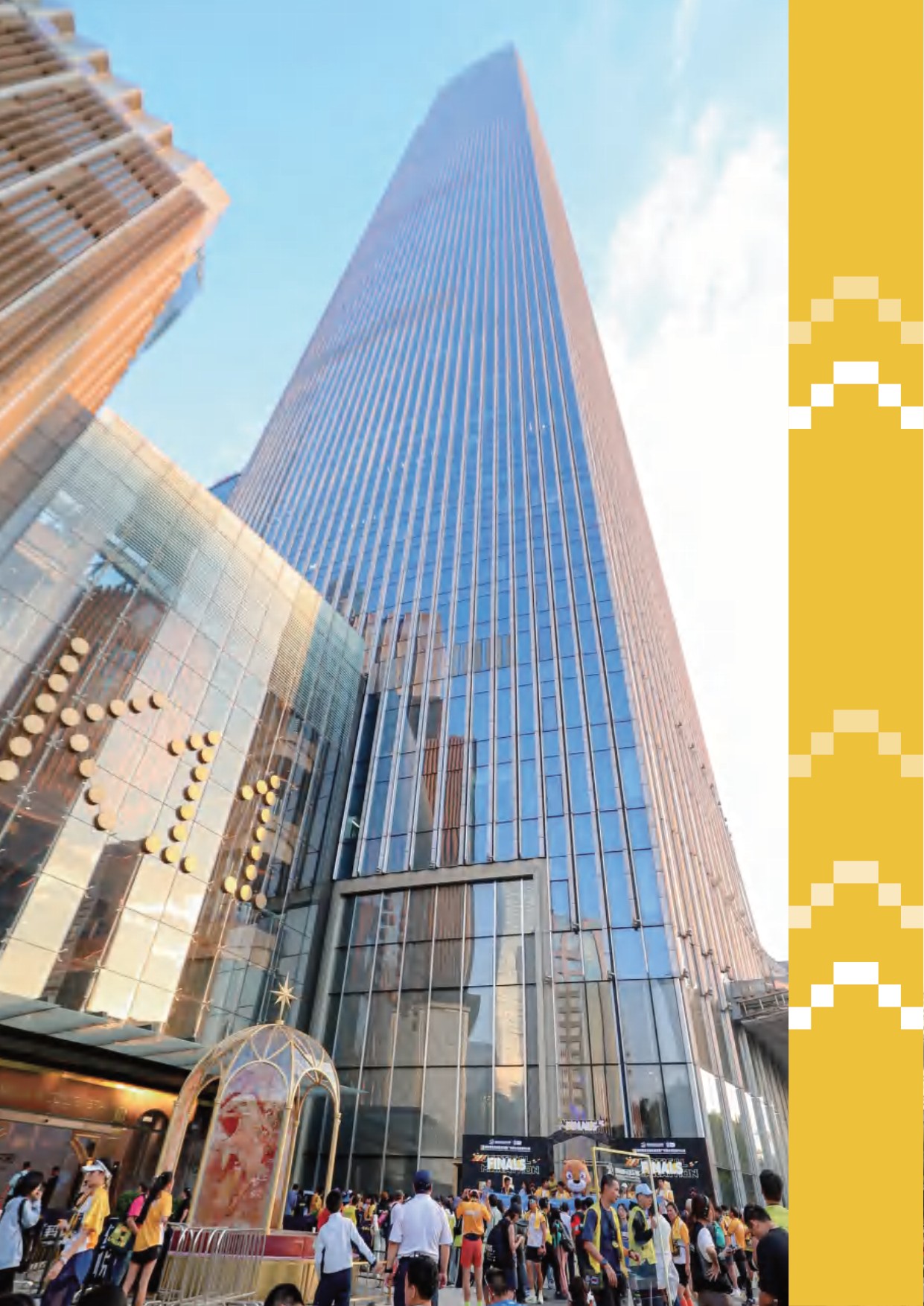 2025垂直马拉松发展报告-36页.pdf