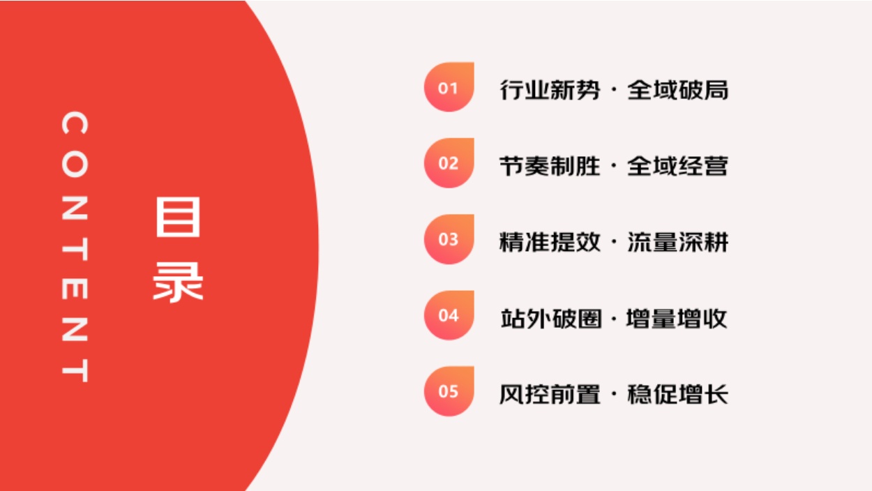 2026年618大促白皮书-京东家电家居事业群.pdf