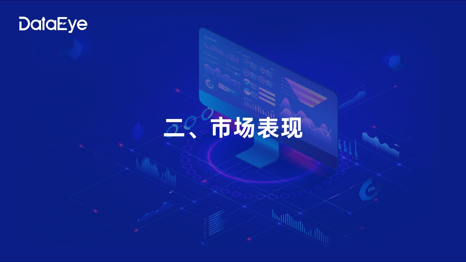 2026年Q1海外AI剧与漫剧数据报告-DataEye研究院.pdf