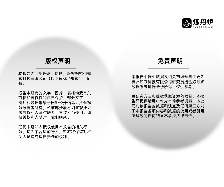 2026年宠物殡葬行业洞察.pdf