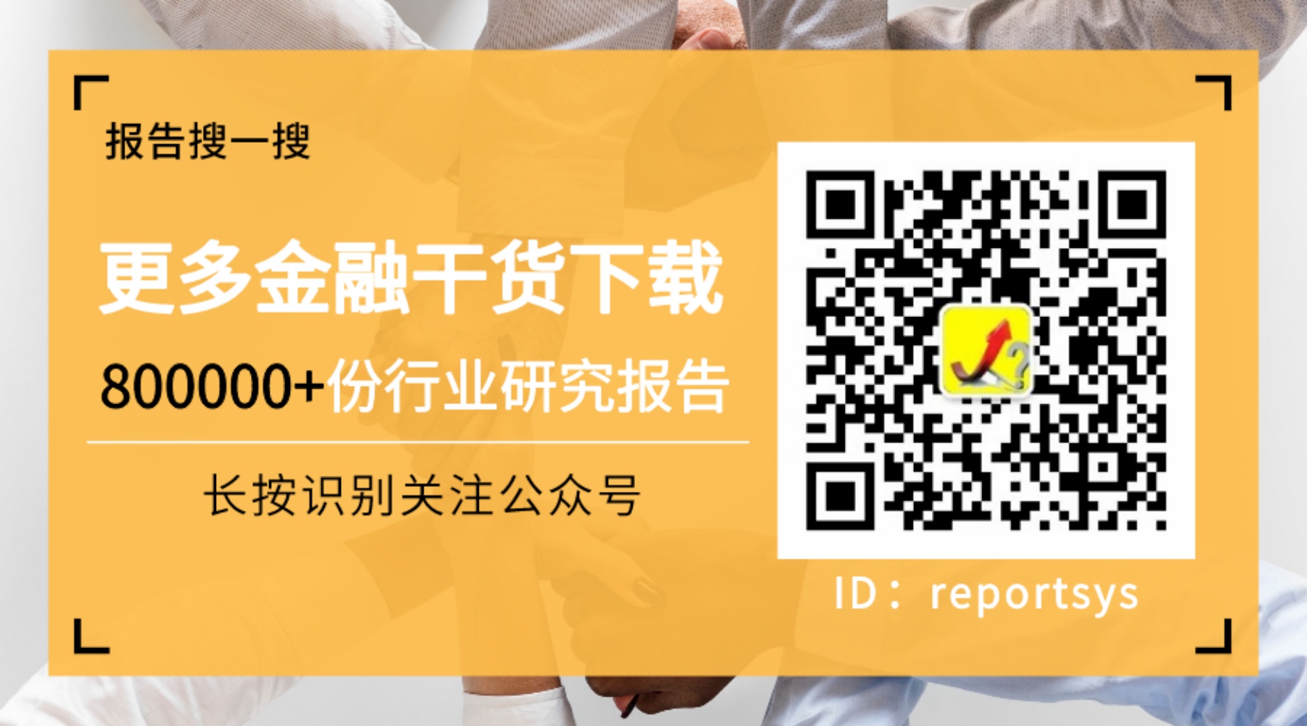 2026中国广告主营销趋势调查报告.pdf
