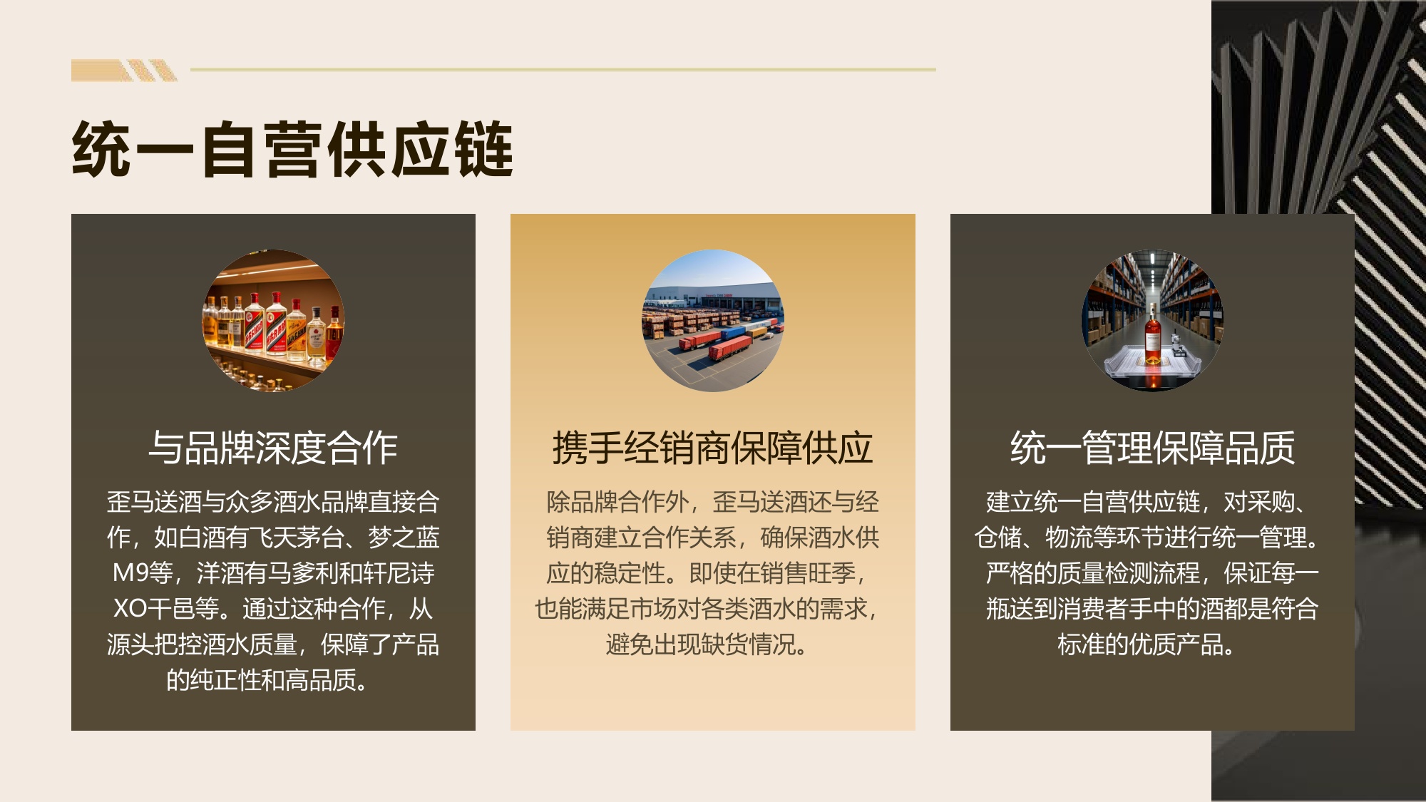 美团闪购：618即时零售研究.pdf