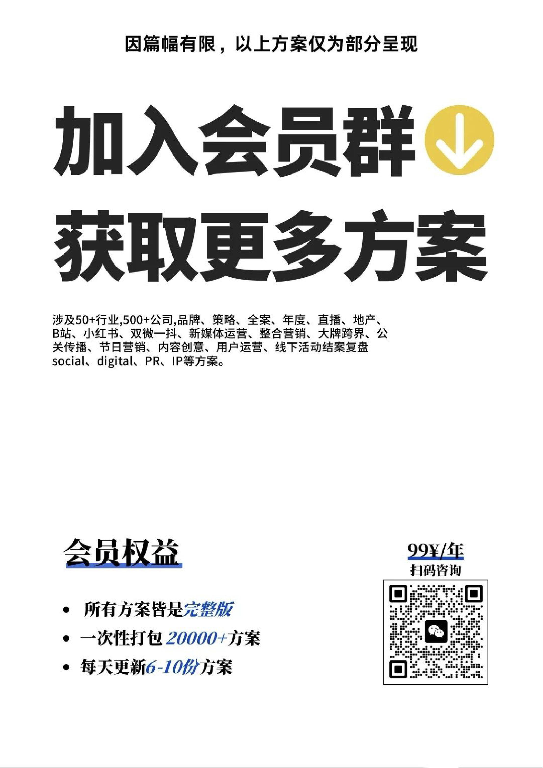 398页蔚来主品牌视觉品牌手册.pdf