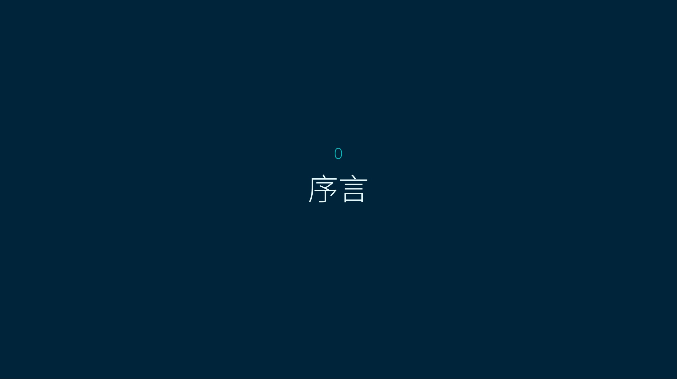 398页蔚来主品牌视觉品牌手册.pdf