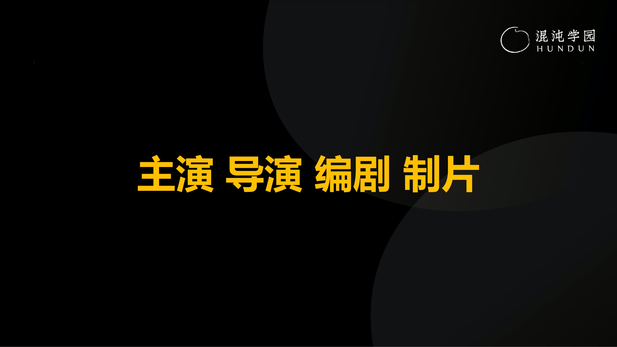 塑造创始人IP-沉淀公司与个人双重品牌力.pdf