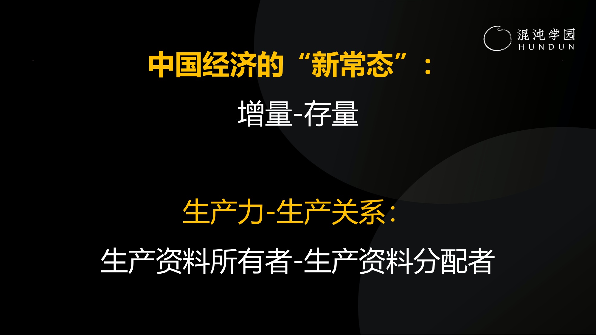 塑造创始人IP-沉淀公司与个人双重品牌力.pdf