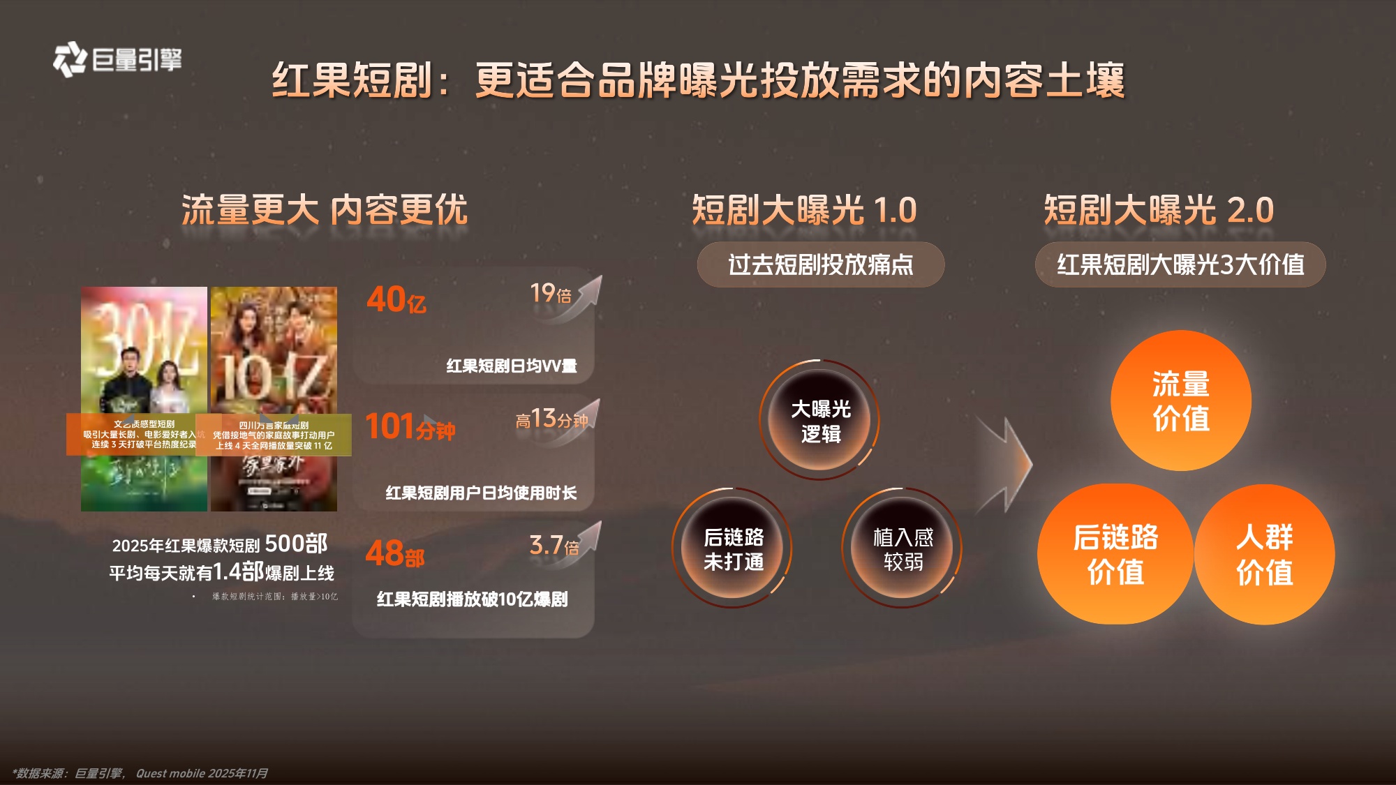 2026抖音母婴行业618营销策略-巨量引擎.pdf