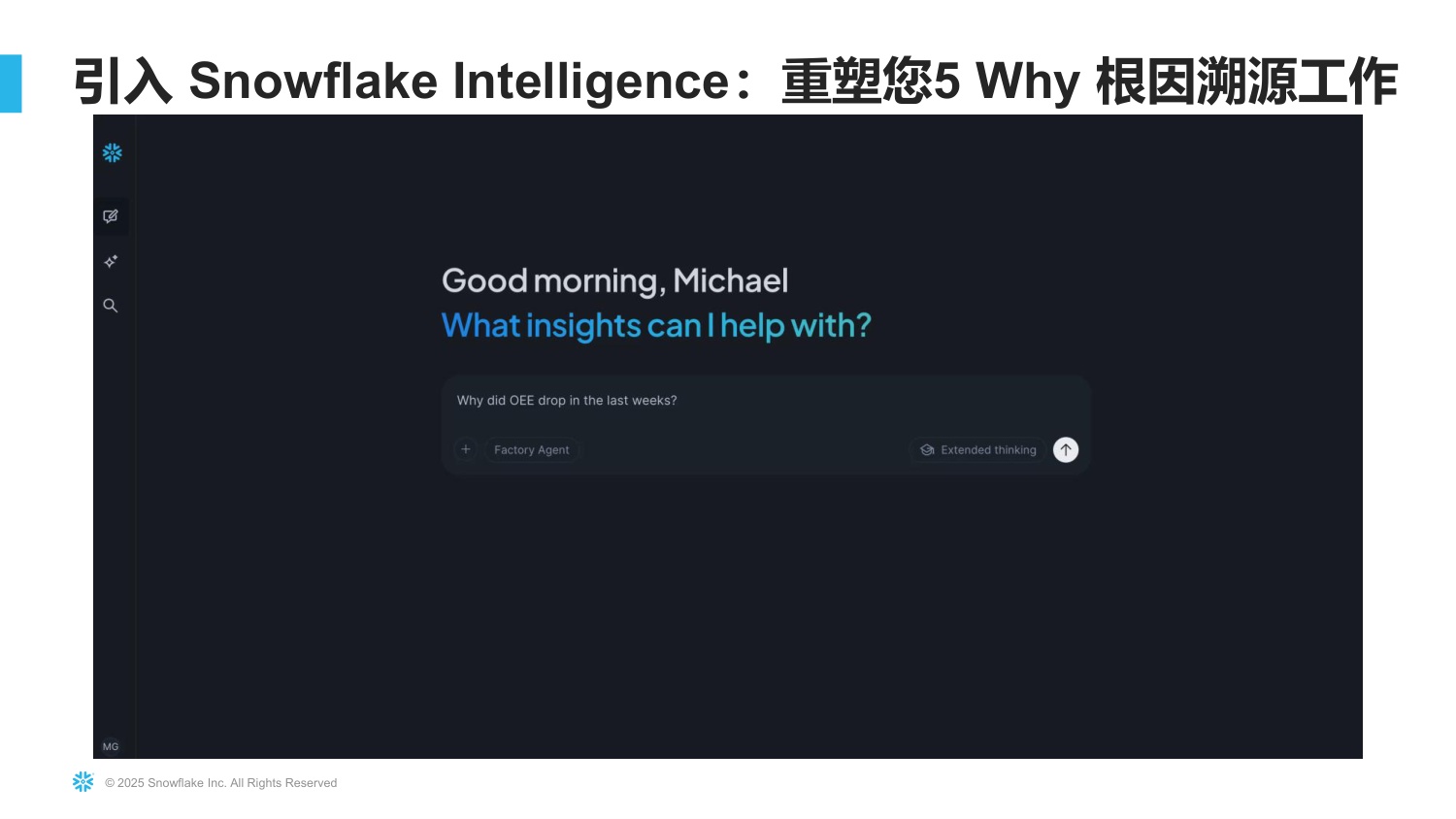 2026年赋能未来工业：打破数据孤岛，以统一AI数据平台驱动智能制造新范式.pdf