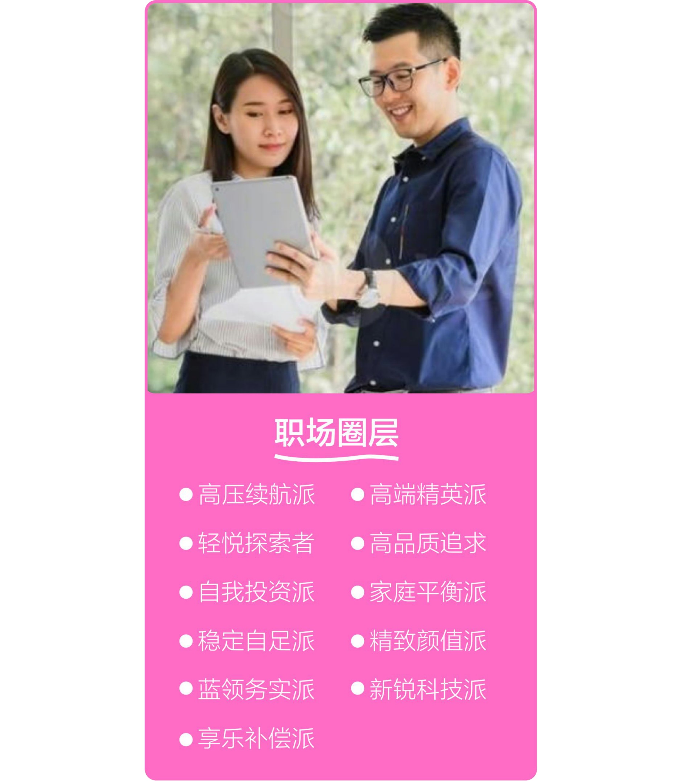 巨量引擎：2026年健康行业618大促全景攻略.pdf