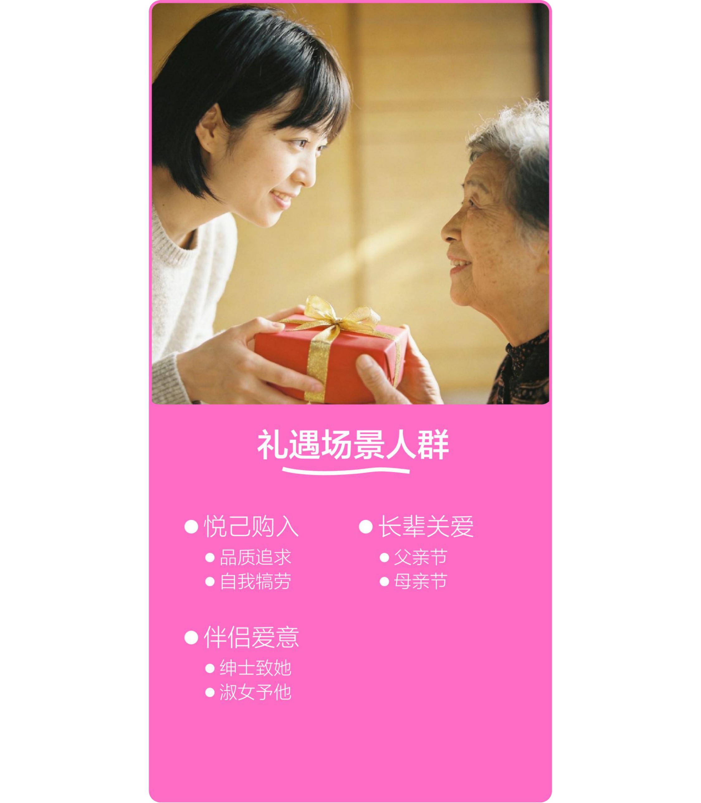 巨量引擎：2026年健康行业618大促全景攻略.pdf