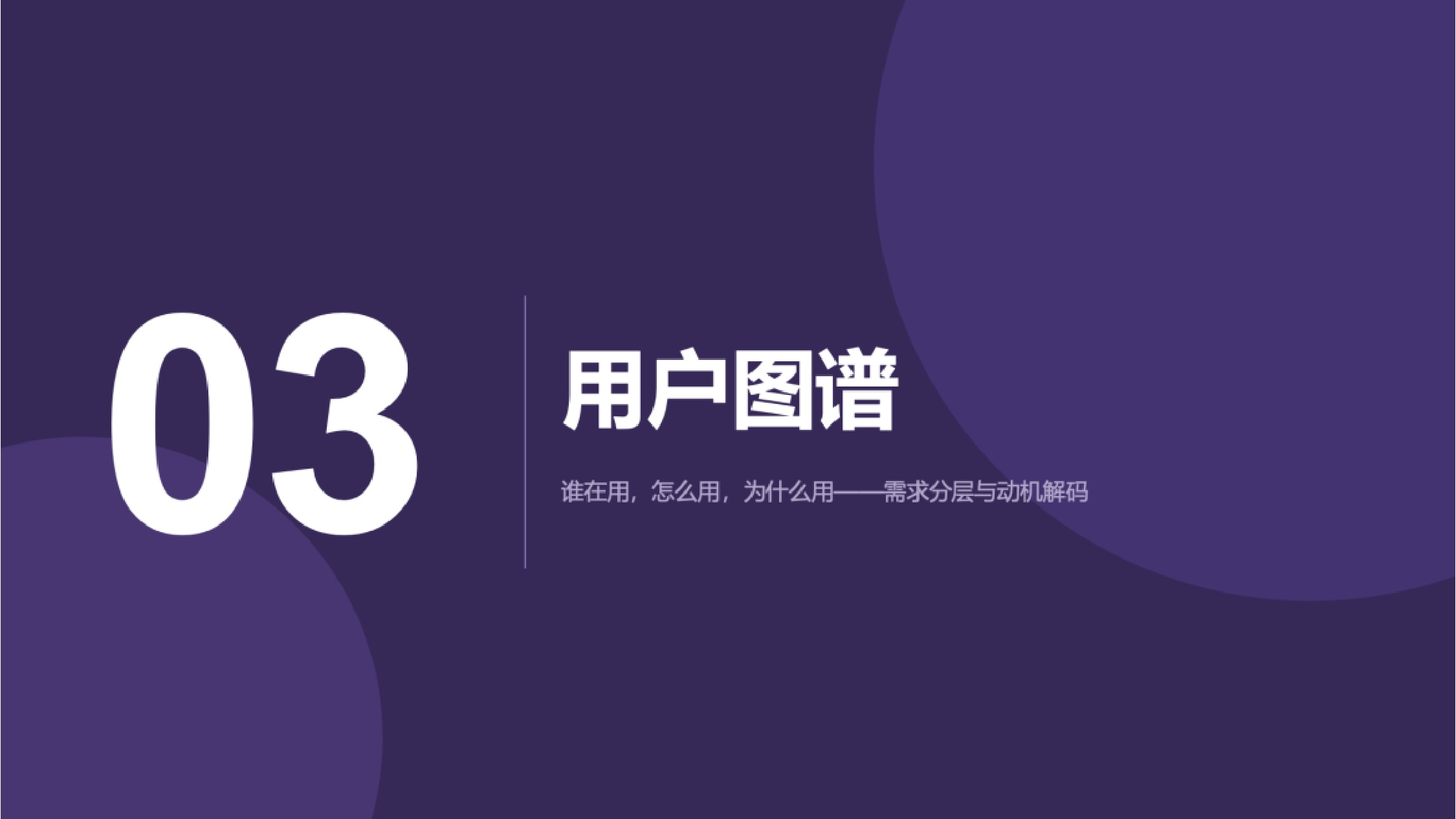 艺恩：2026年Vibe Coding 行业深度洞察.pdf