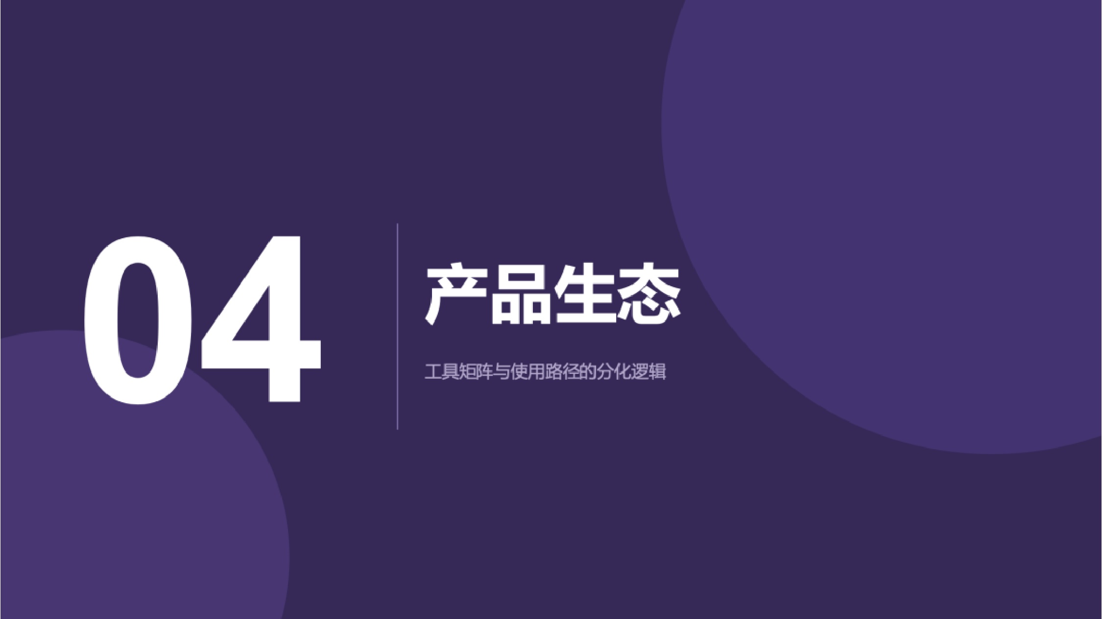 艺恩：2026年Vibe Coding 行业深度洞察.pdf