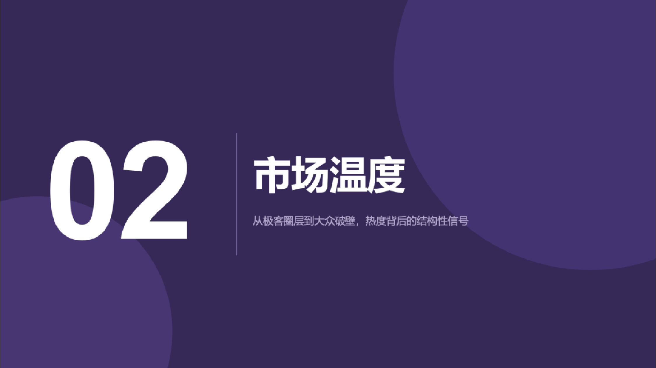 艺恩：2026年Vibe Coding 行业深度洞察.pdf