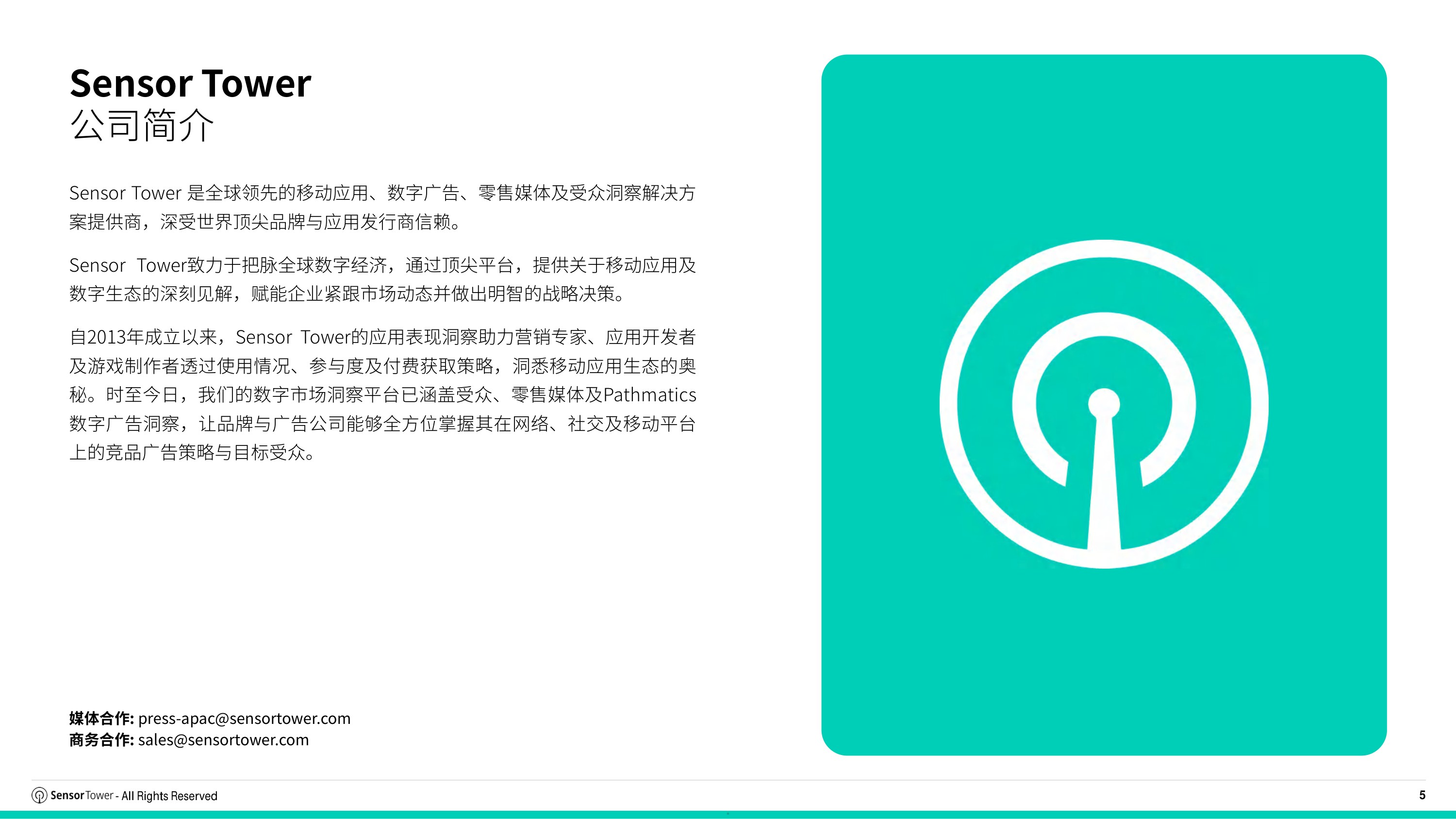 2026年东南亚移动市场报告-SensorTower.pdf