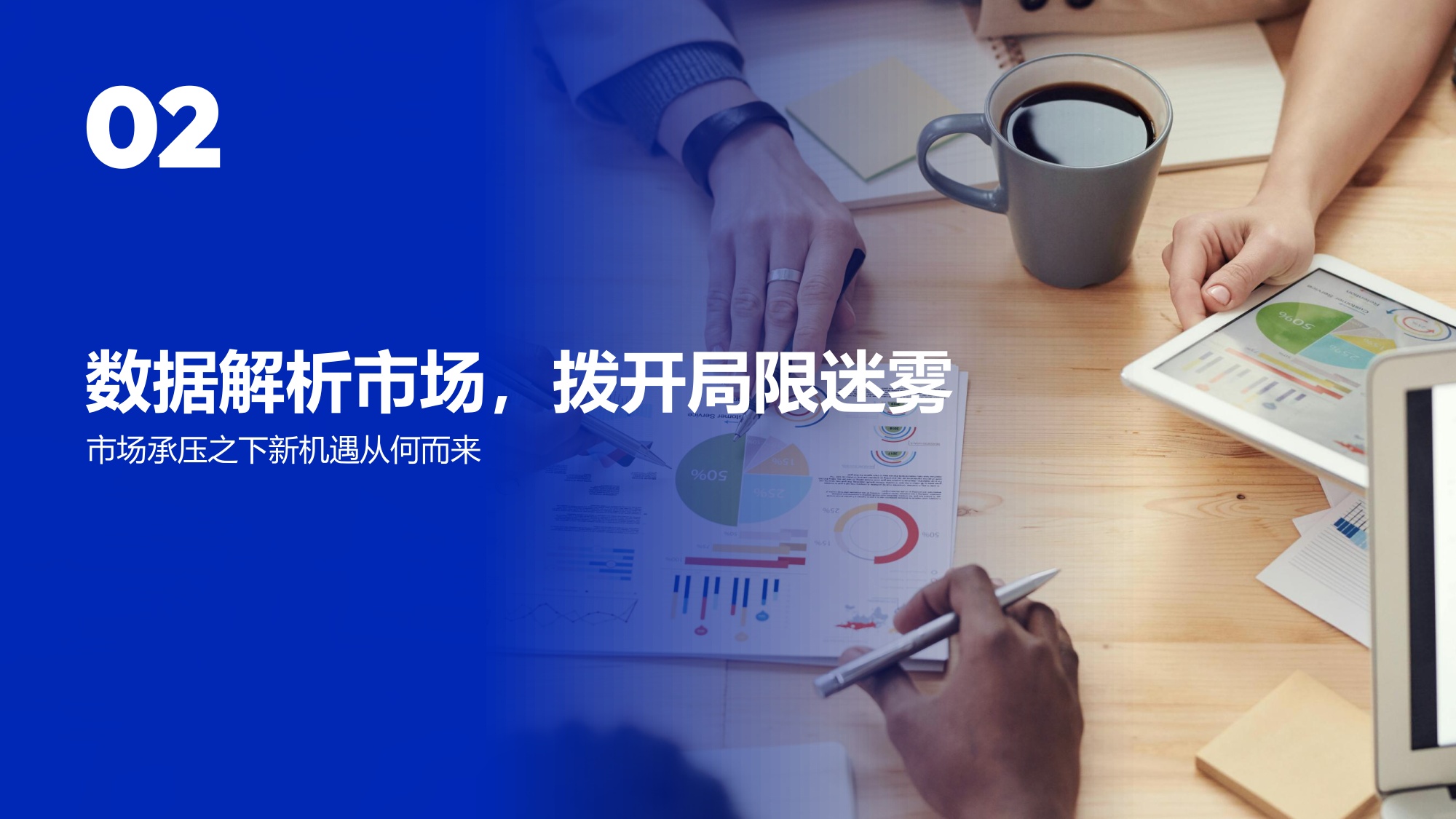 2026年速冻米面食品行业趋势报告-Flywheel飞未.pdf