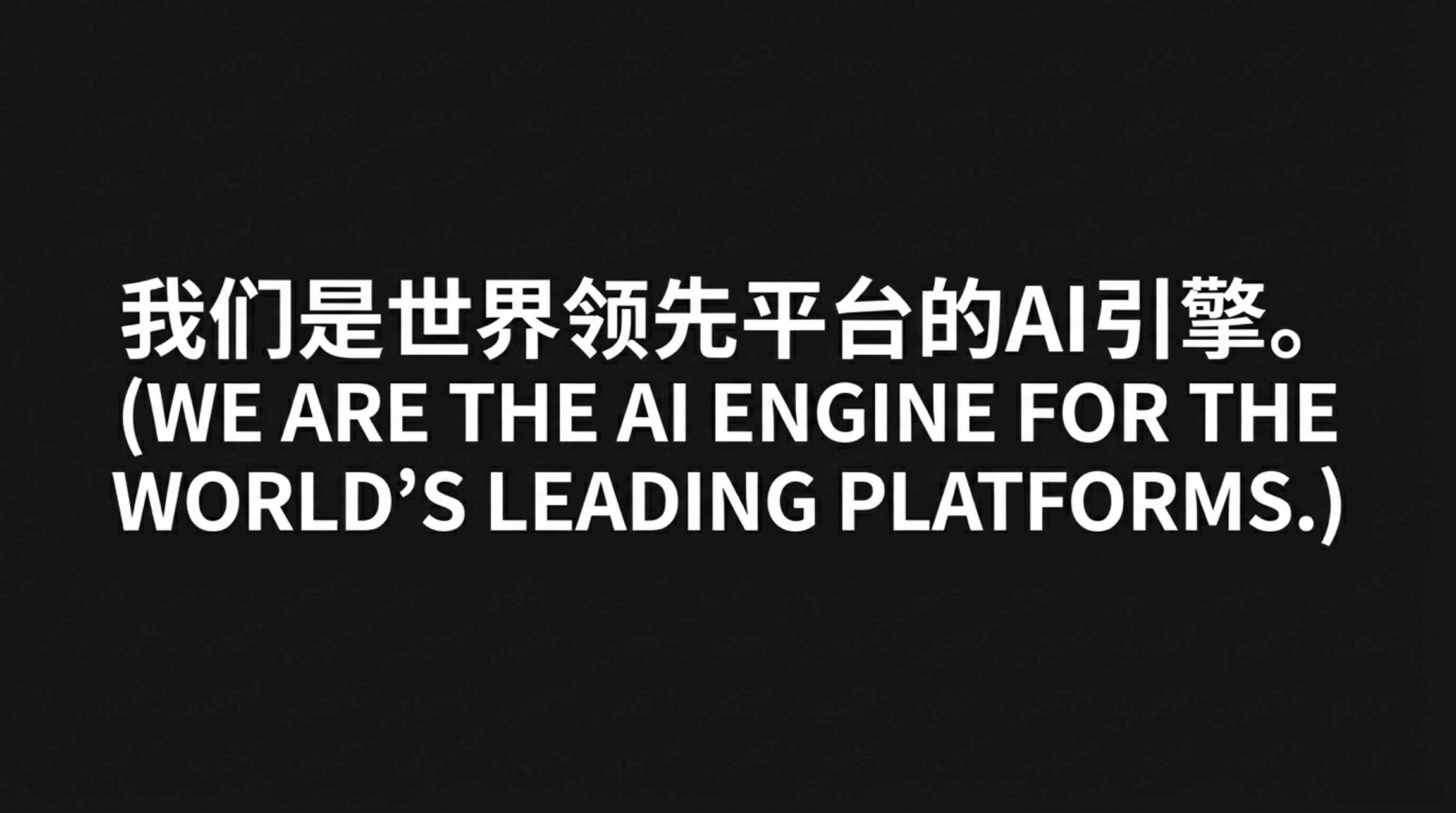 CES2026黄仁勋演讲PPT.pdf