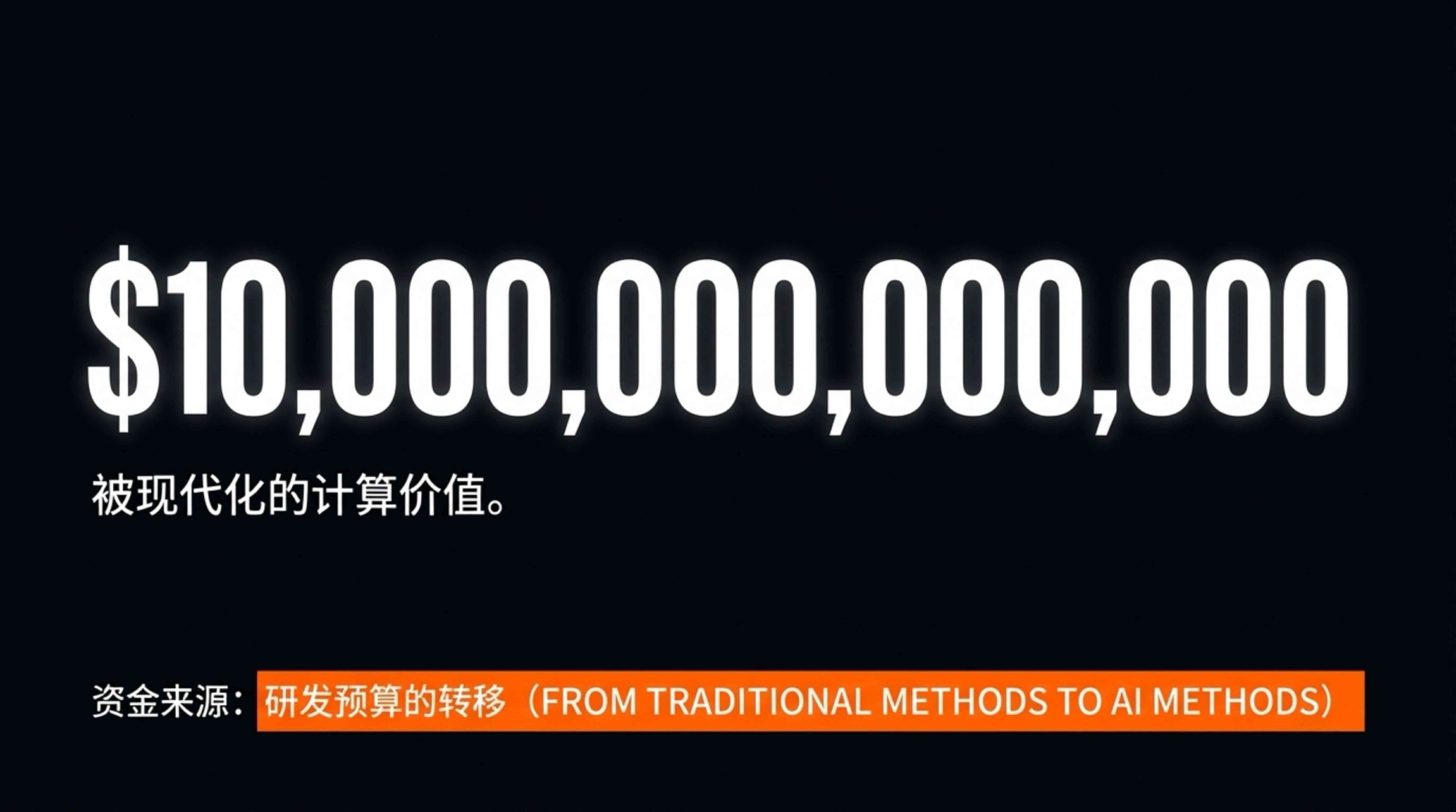 CES2026黄仁勋演讲PPT.pdf