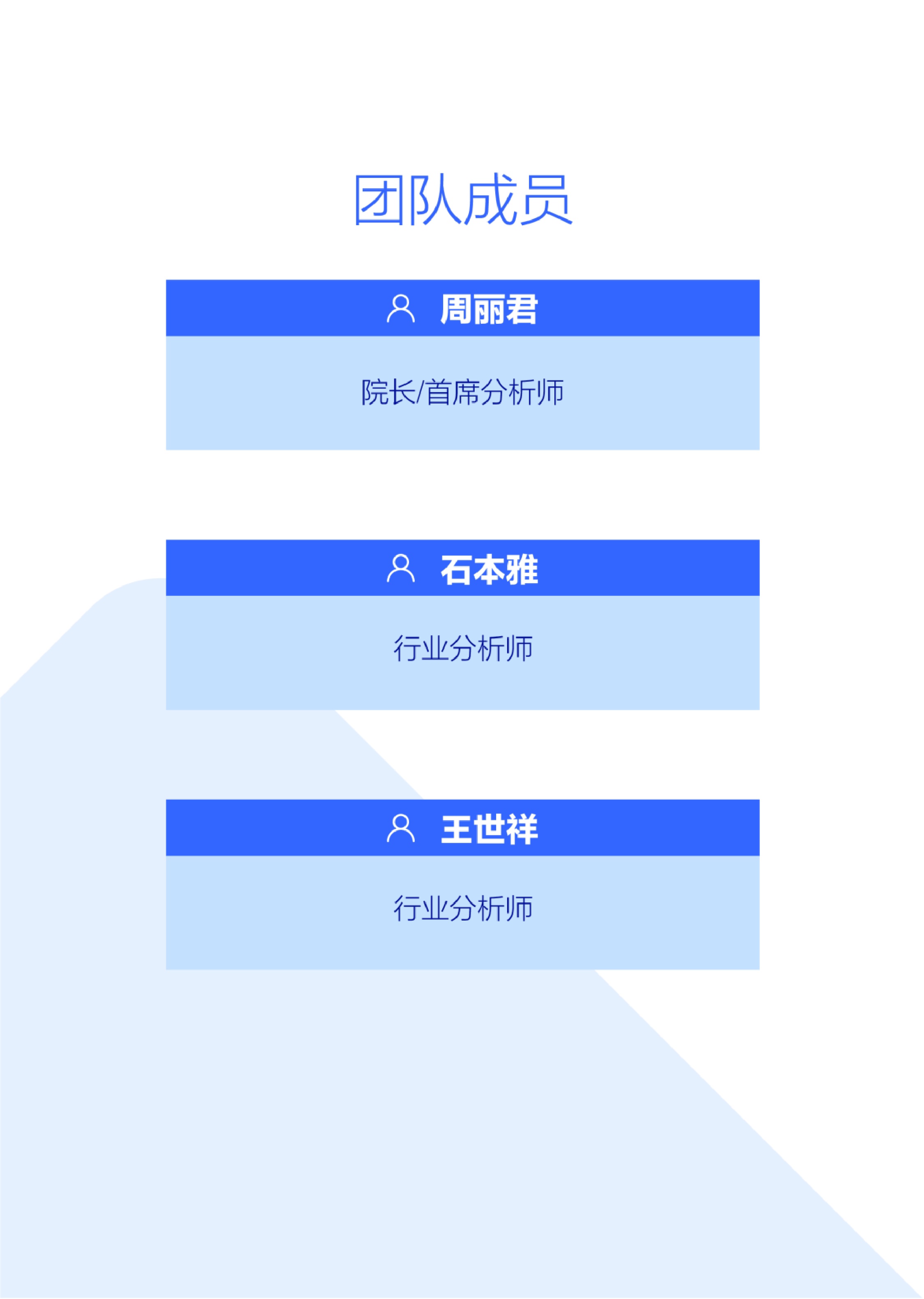 广大车企应勇当“奶奶之友” ；老年女性车市洞察报告(2026版).pdf